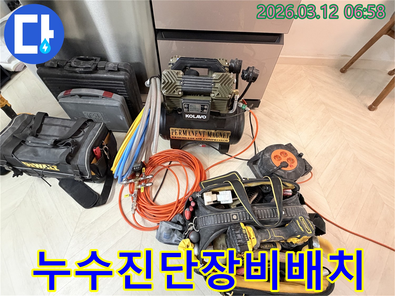 배관-누수-검사를-위한-필수-장비인-공압-컴프레서와-연결-호스들