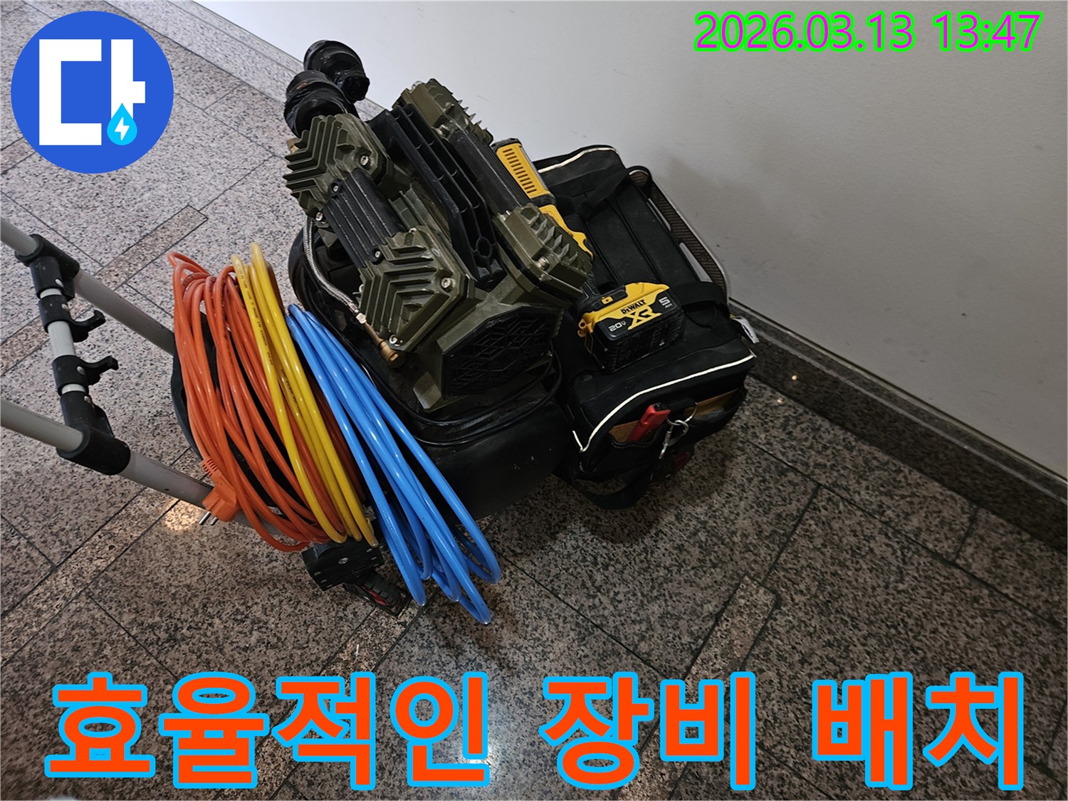 배관 압력 테스트를 위한-전문 장비와-다양한 연결 호스들이 효율적으로 배치되었습니다