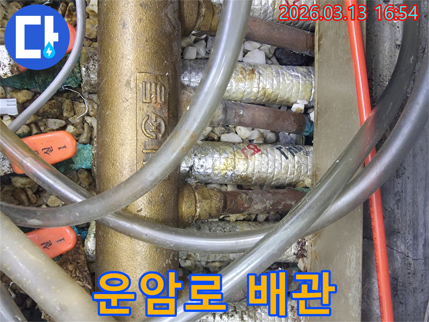 난방 시스템의-핵심인 분배기에서-발견된-배관 부식과-누수 상황입니다.