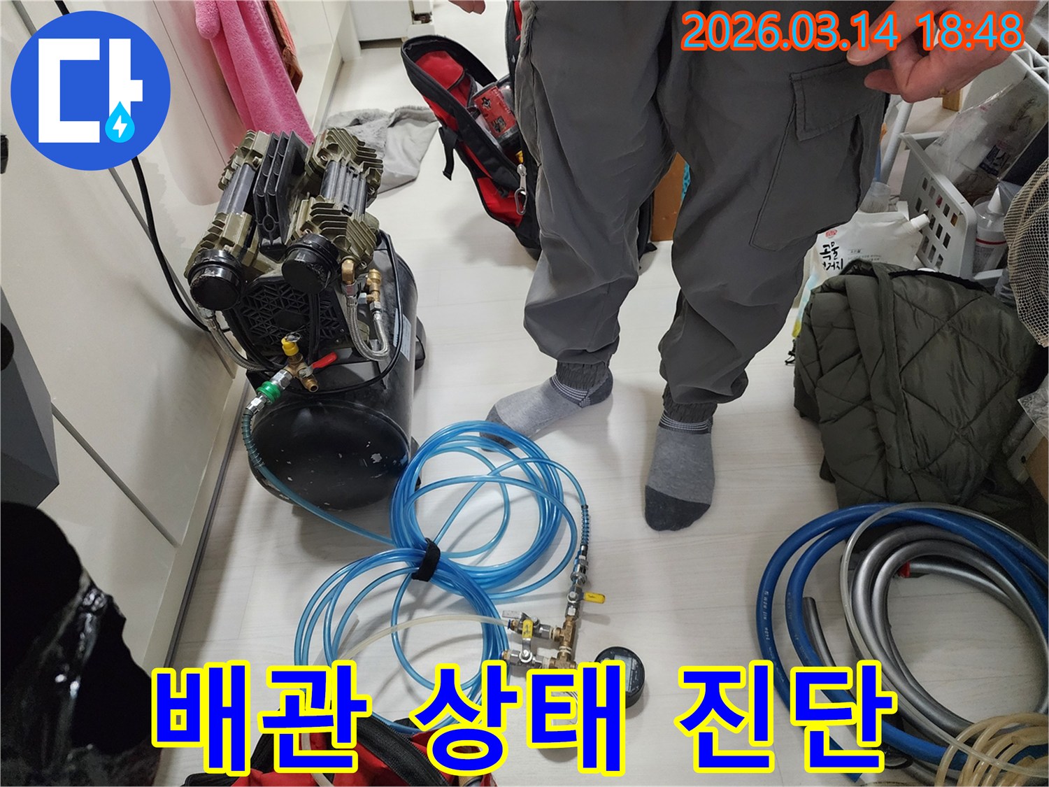누수 엔지니어가-배관의 미세한-압력 변화를-감지하여-누수 지점을-찾기 위한-장비를-설치하고 있습니다