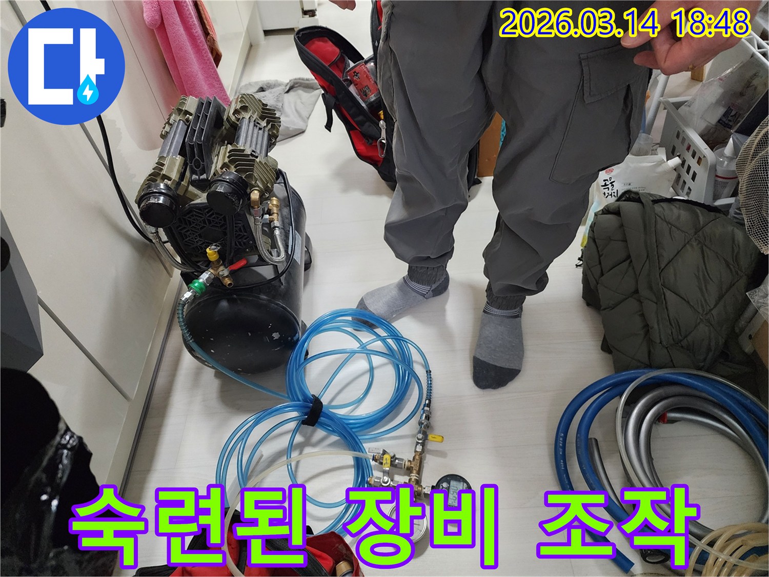 누수 엔지니어가-전문 지식과-숙련된 기술로-누수 탐지 장비를-정확하게-다루고 있습니다
