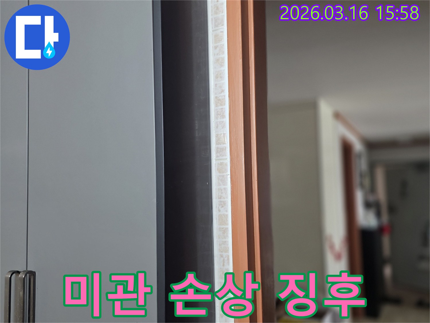 창문-주변의-미관-손상-징후는-누수가-진행되고-있음을-나타내며-빠른-대처가-재산-가치-하락을-막습니다