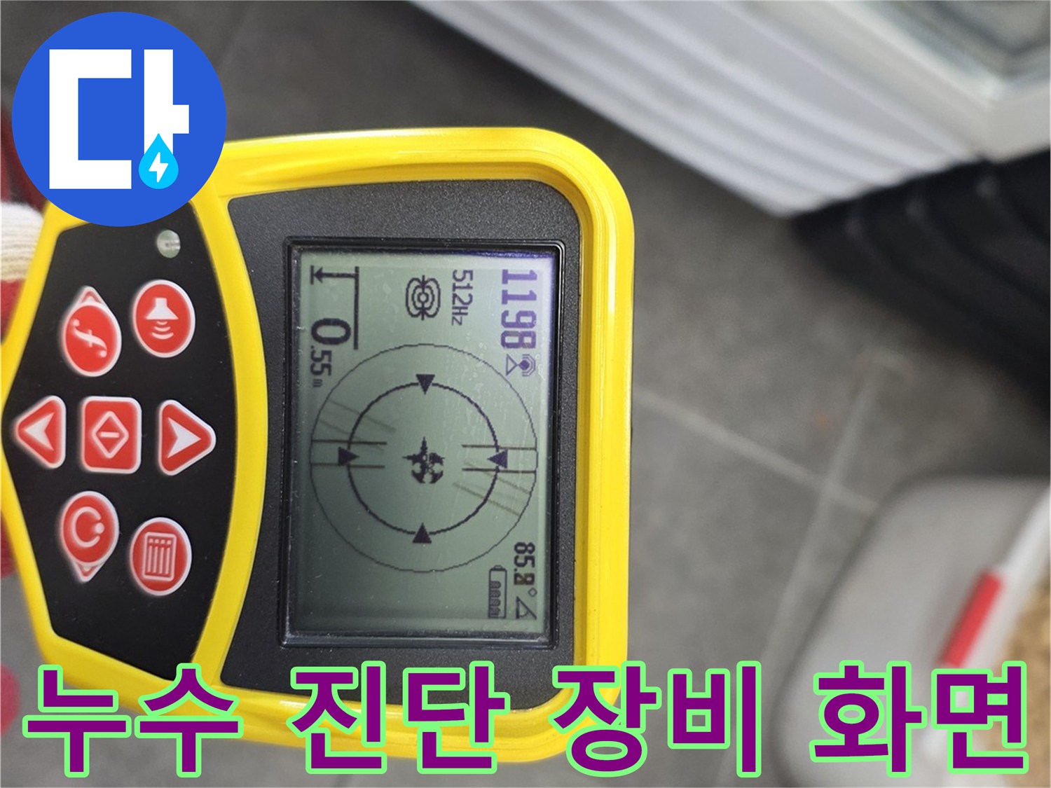 노란색 수분 측정기에 표시된 높은 습도 수치와 온도 정보