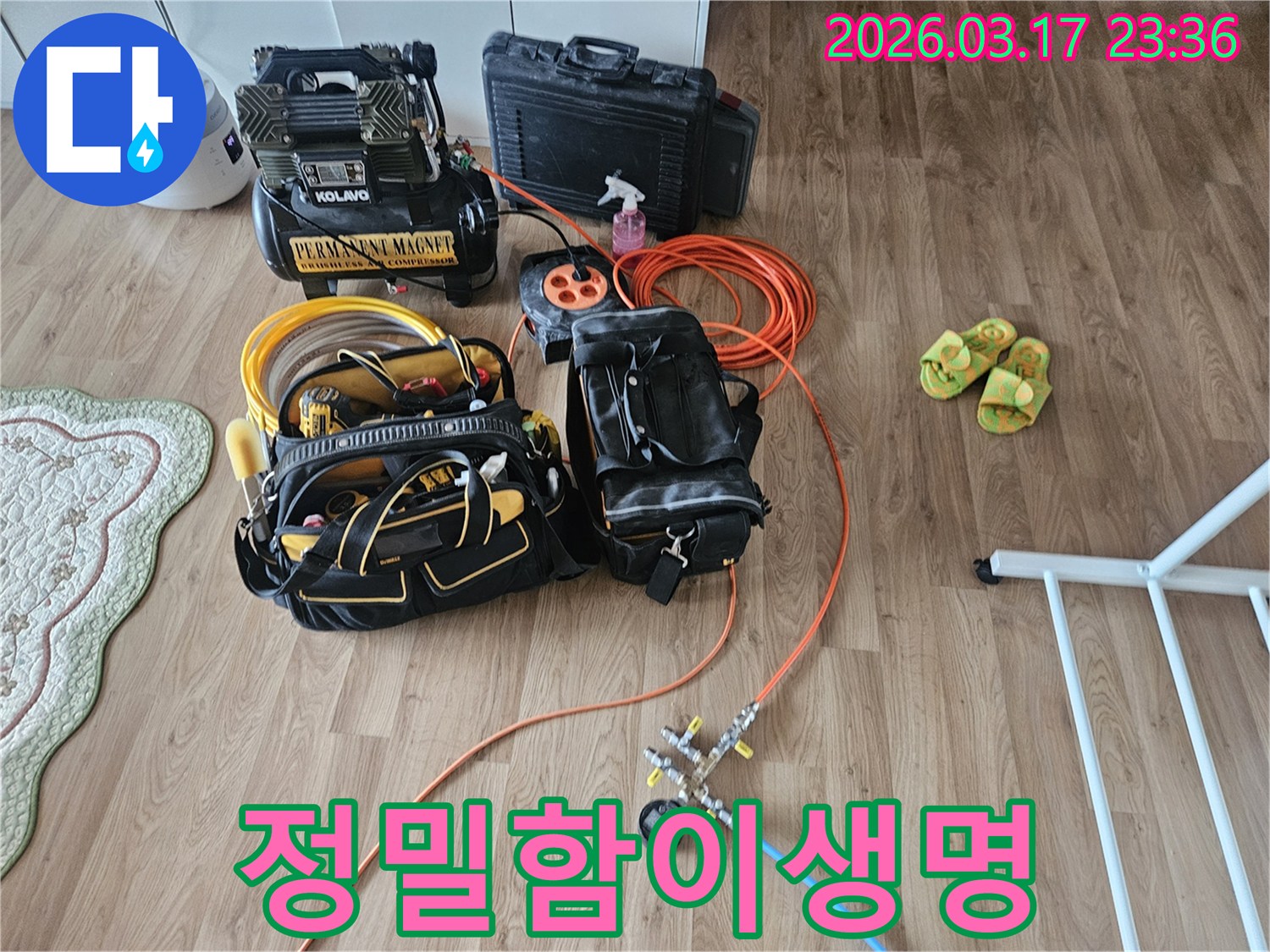 누수 엔지니어가 현장에 방문하여-배관의 미세한 압력 변화를 감지하기 위한-정밀 게이지와 호스를 연결하고 있습니다.