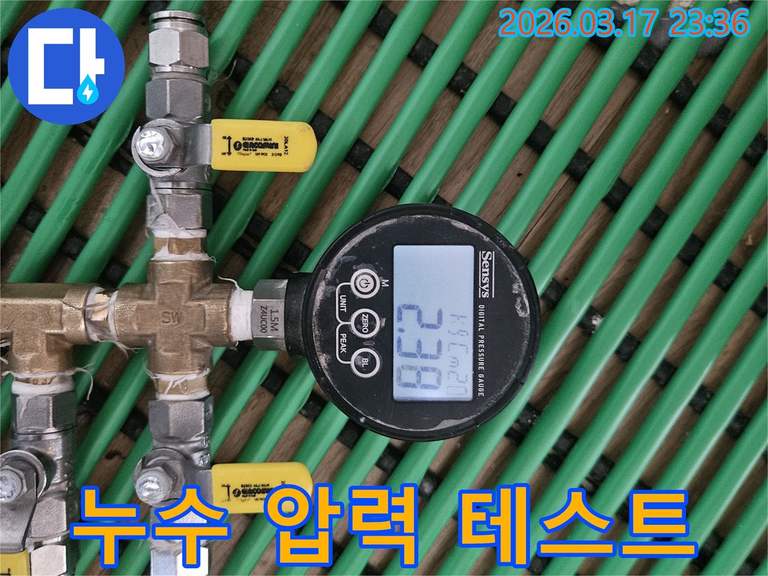 누수 탐지 작업을 위해-배관에 연결된-디지털 압력 게이지가-현재 압력 수치를 보여주고 있습니다.