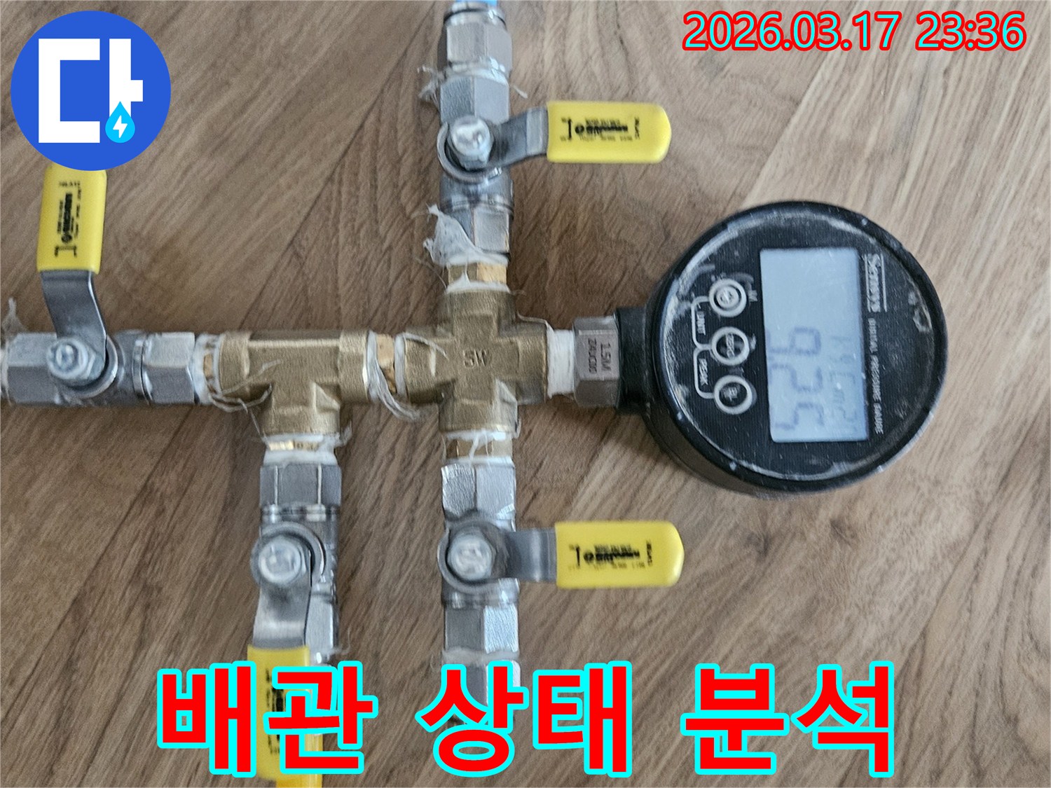 누수-탐지-전문가가-배관에-연결된-압력계를-통해-배관의-건강-상태를-정확히-진단하고-있습니다