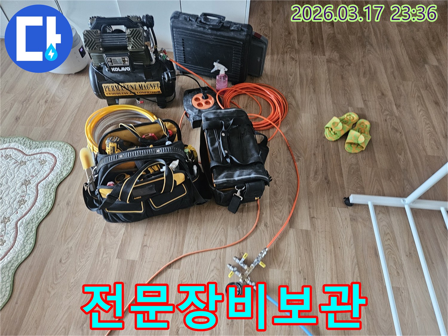 누수 현장에서 사용될-콤프레셔와 배관 압력 측정 도구-그리고 다양한 수공구들이 보입니다.