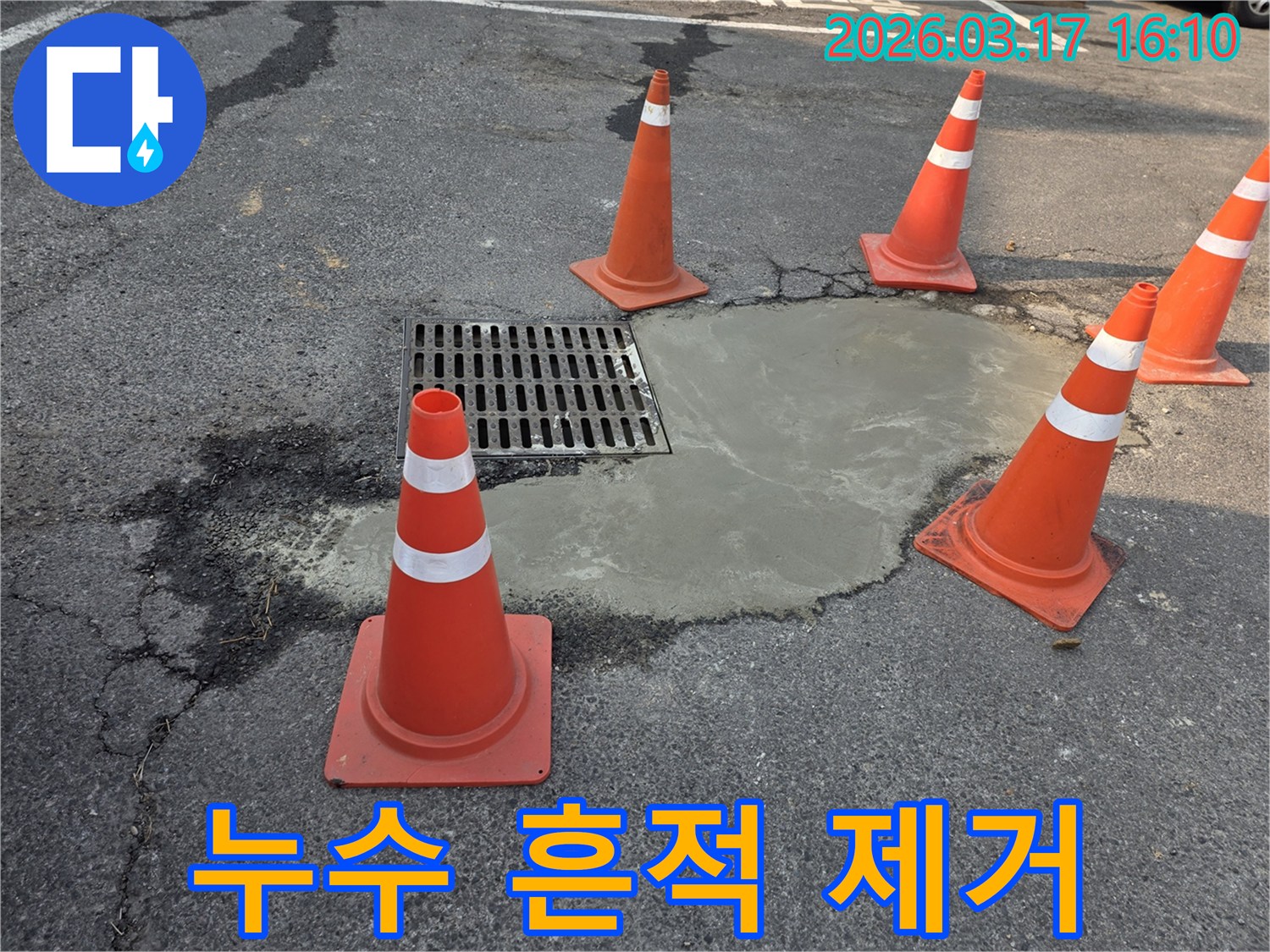 누수-지점-발견-후-정밀-보수-작업이-끝나고-콘크리트로-복구된-도로-현장입니다.