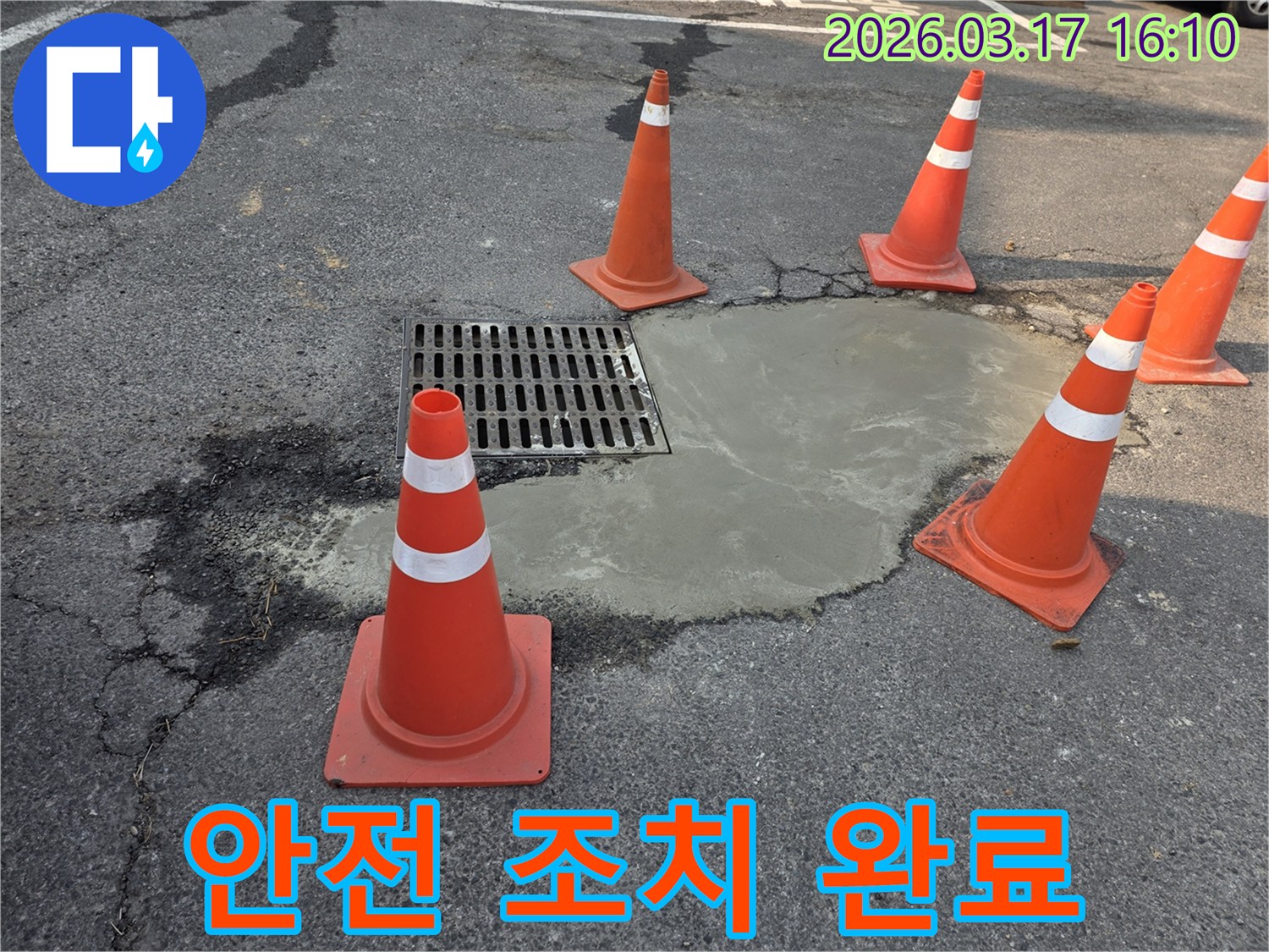 지하-배관-누수-보수-후-손상된-도로를-콘크리트로-완벽하게-복구한-현장-사진입니다.