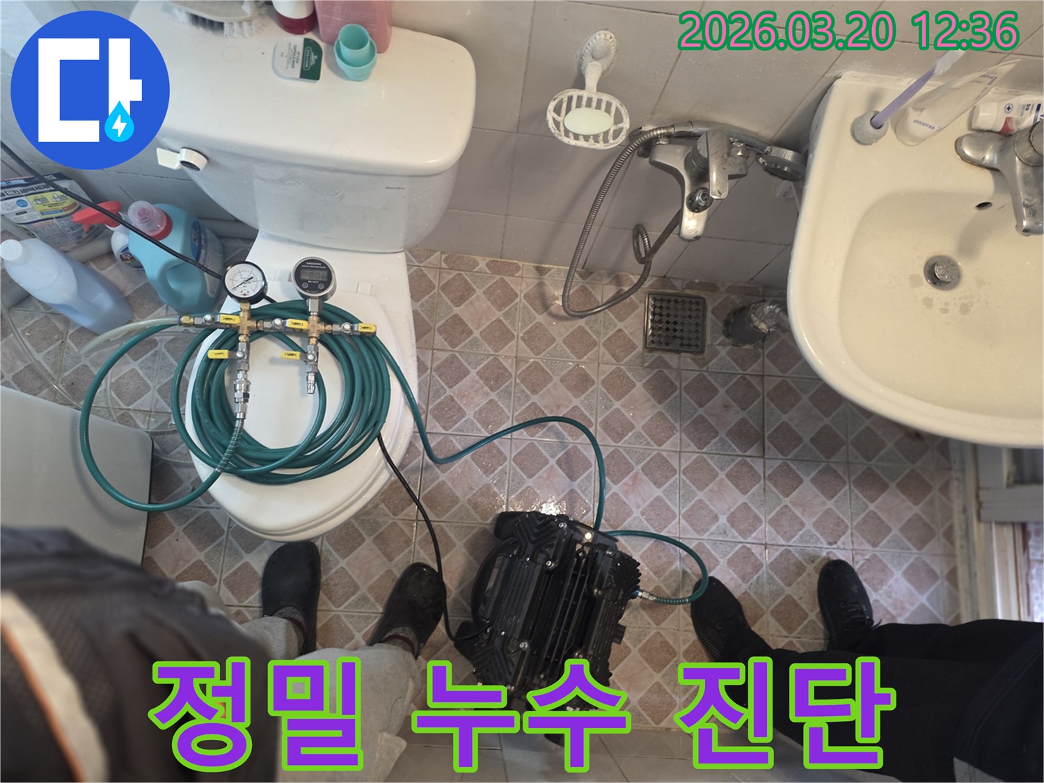 욕실에서-누수 발생 지점을 파악하기 위해-첨단 누수 탐지 장비를 활용하여-압력 변화를 측정하는 과정입니다.
