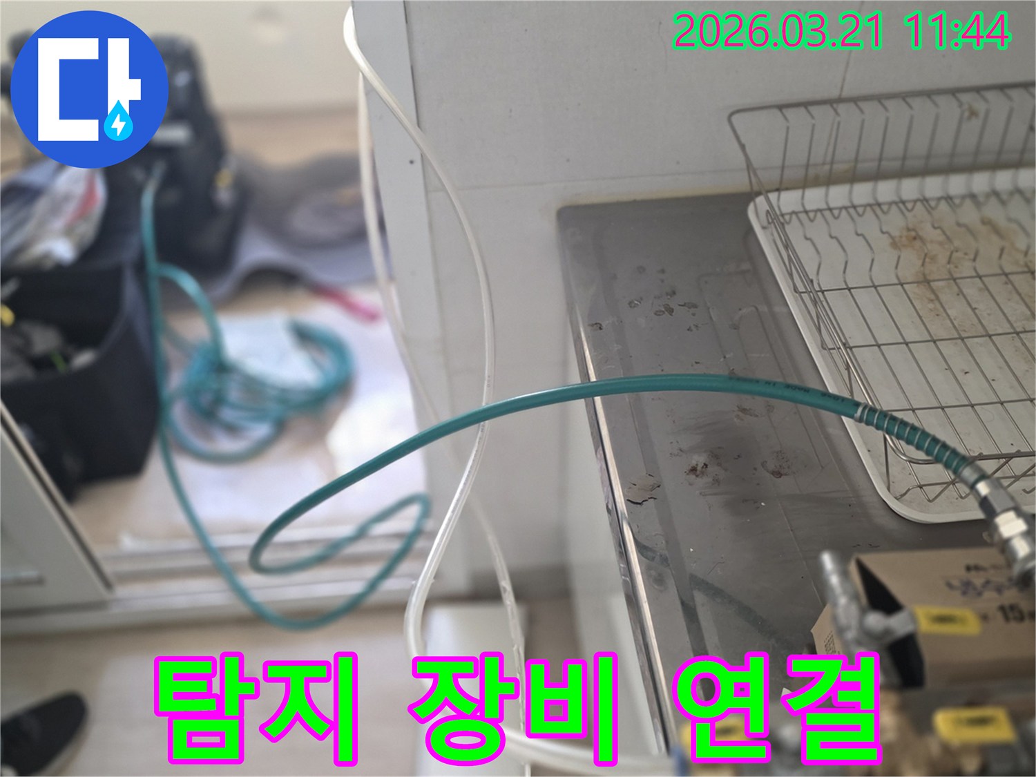누수 엔지니어가-배관에 탐지 장비를 꼼꼼하게 연결하여-누수 지점을 찾는 작업을 시작합니다