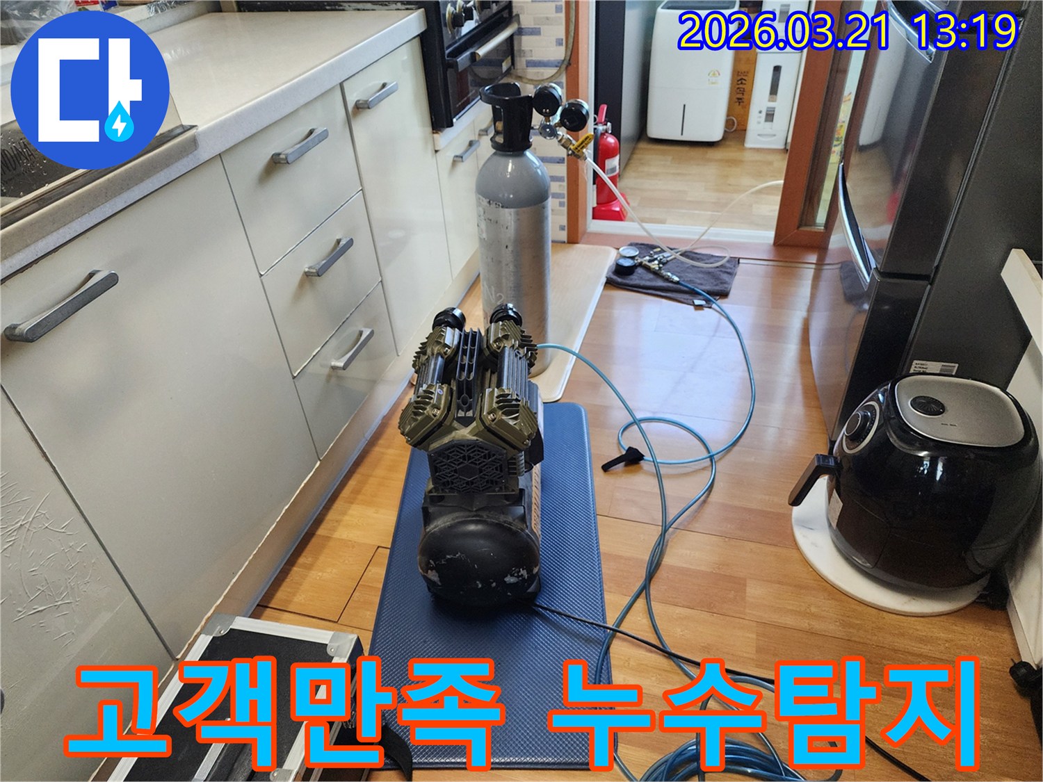 고객-만족을-최우선으로-하는-누수-탐지를-위해-압력-테스트-장비를-설치하는-모습
