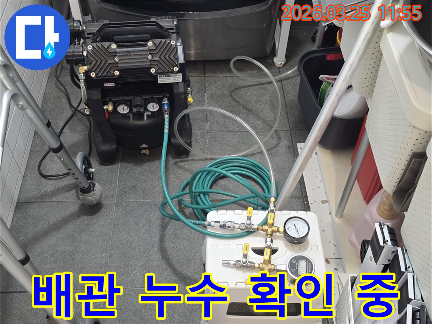 미세한 누수 지점까지 정확하게 찾아내기 위해 고성능 압력 측정 장비를 활용하여 배관 누수 여부를 확인하는 전문적인 작업 현장