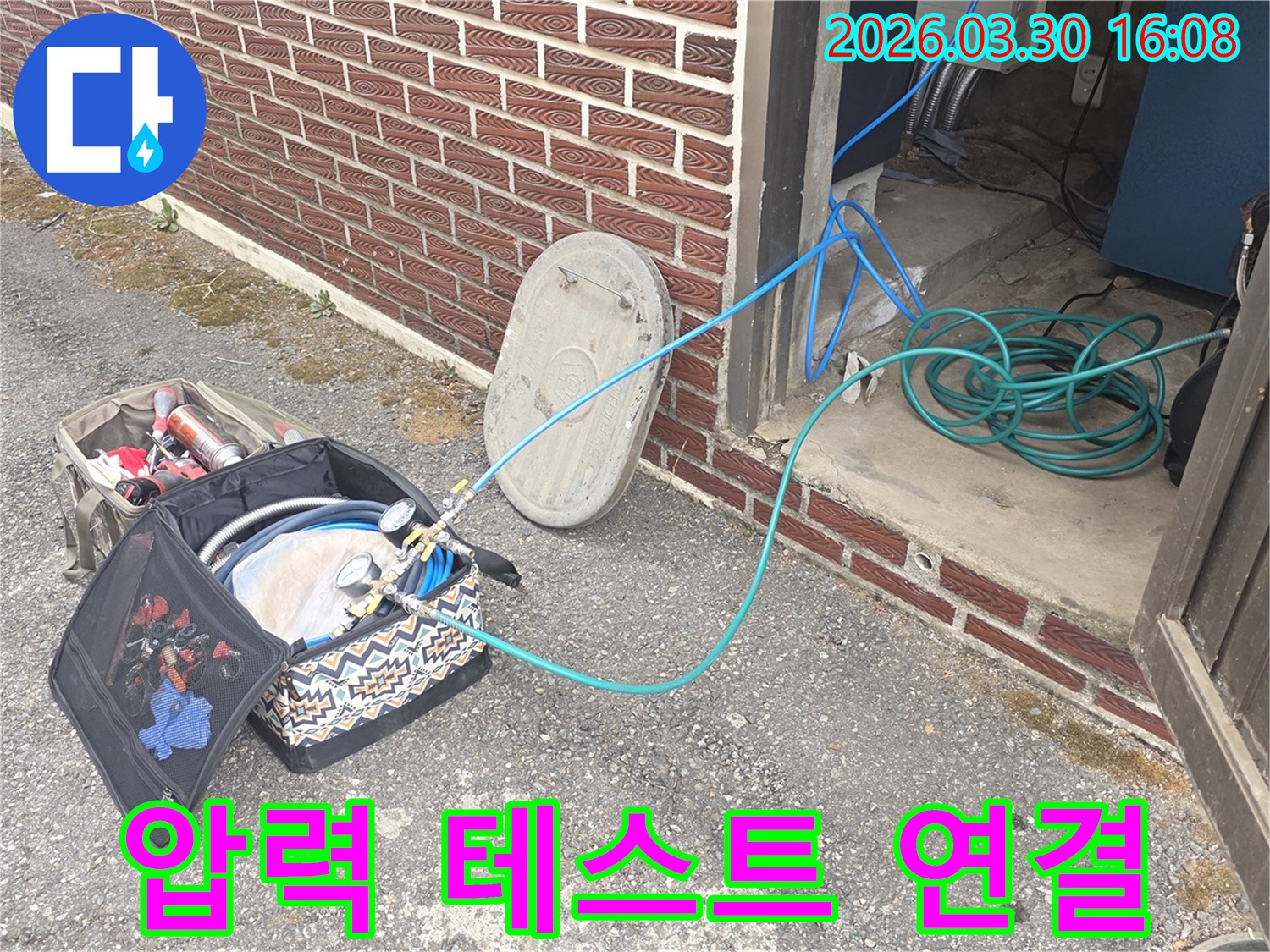 누수 전문 엔지니어가-파주 문산 현장에서-압력 테스트 장비를-배관에 연결하는 모습입니다