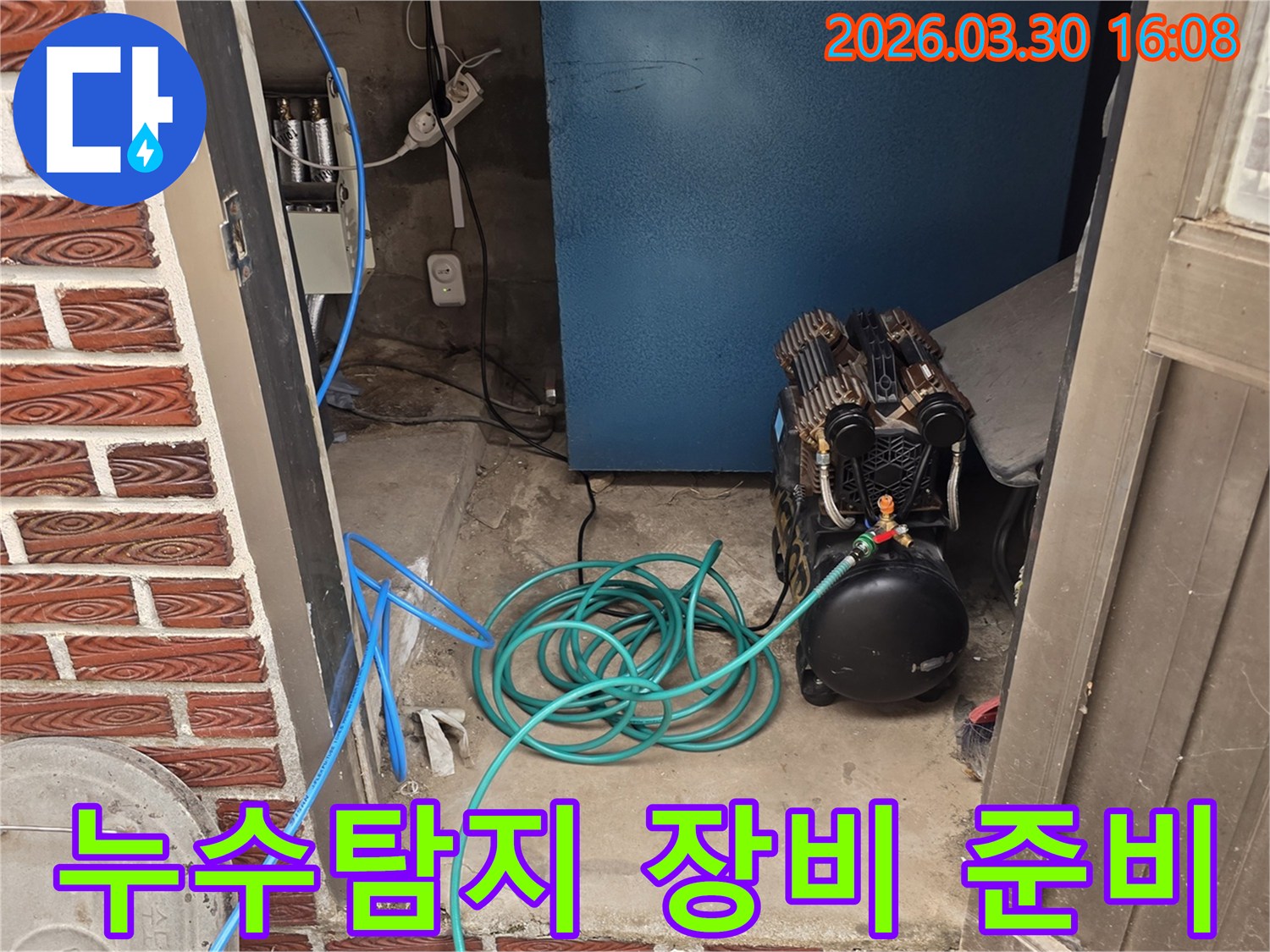 누수-탐지를-위한-압력-테스트-장비-설치가-완료된-모습입니다