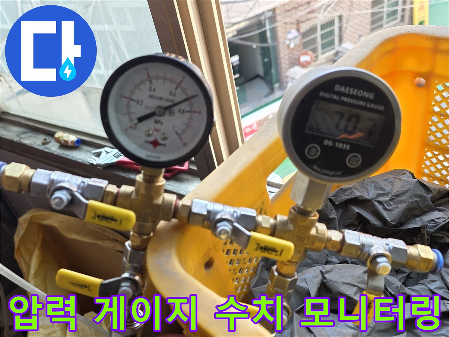 배관-연결부와-숫자가-표시되는-압력계