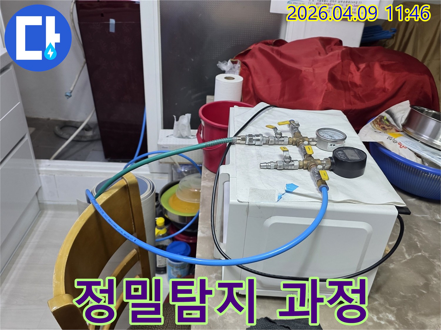 누수-탐지를-위한-압력-테스트-장비가-작동-중인-현장-사진입니다