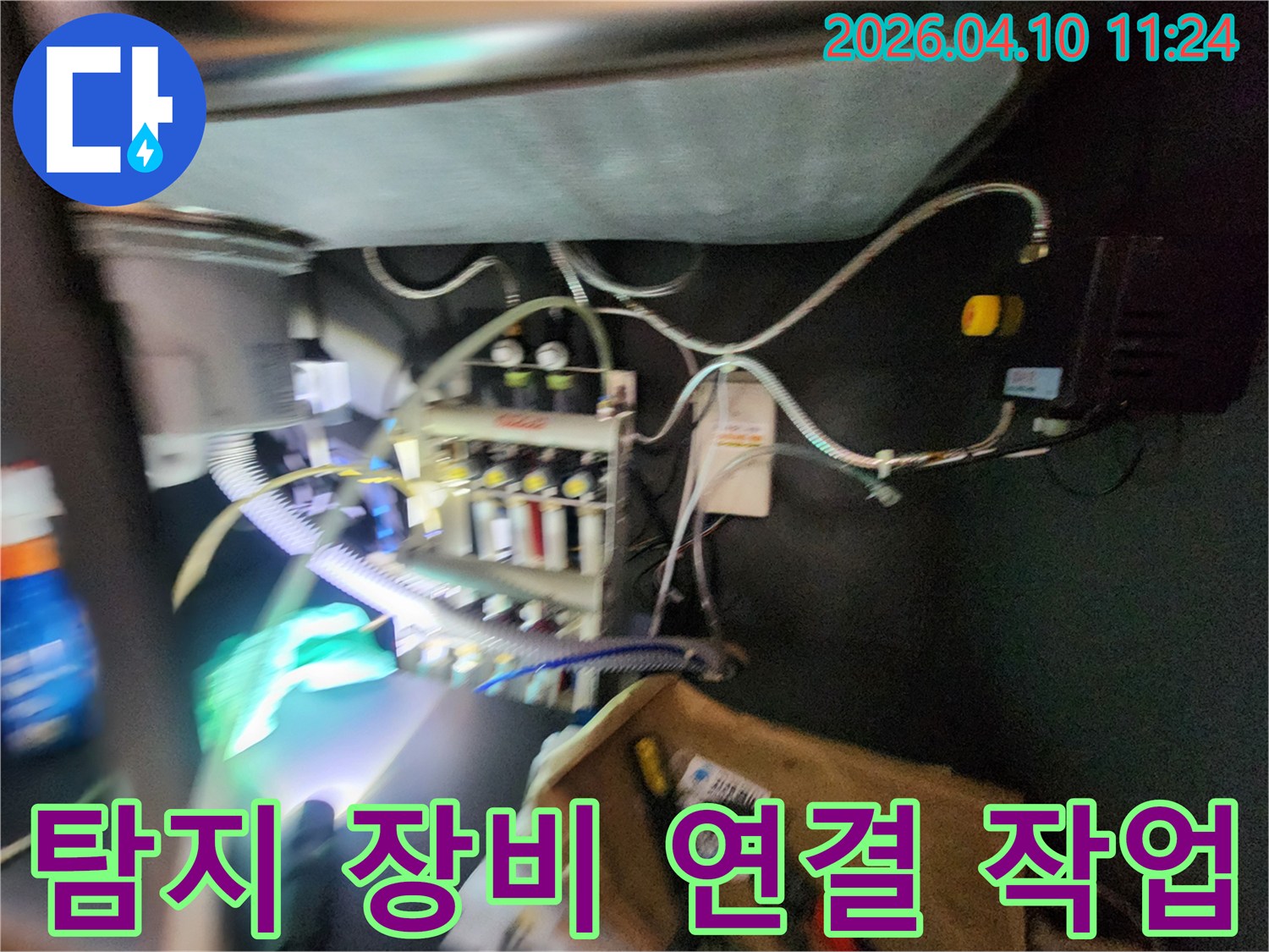정확한 누수 지점 파악을 위해-탐지 장비를 연결하는 작업 현장