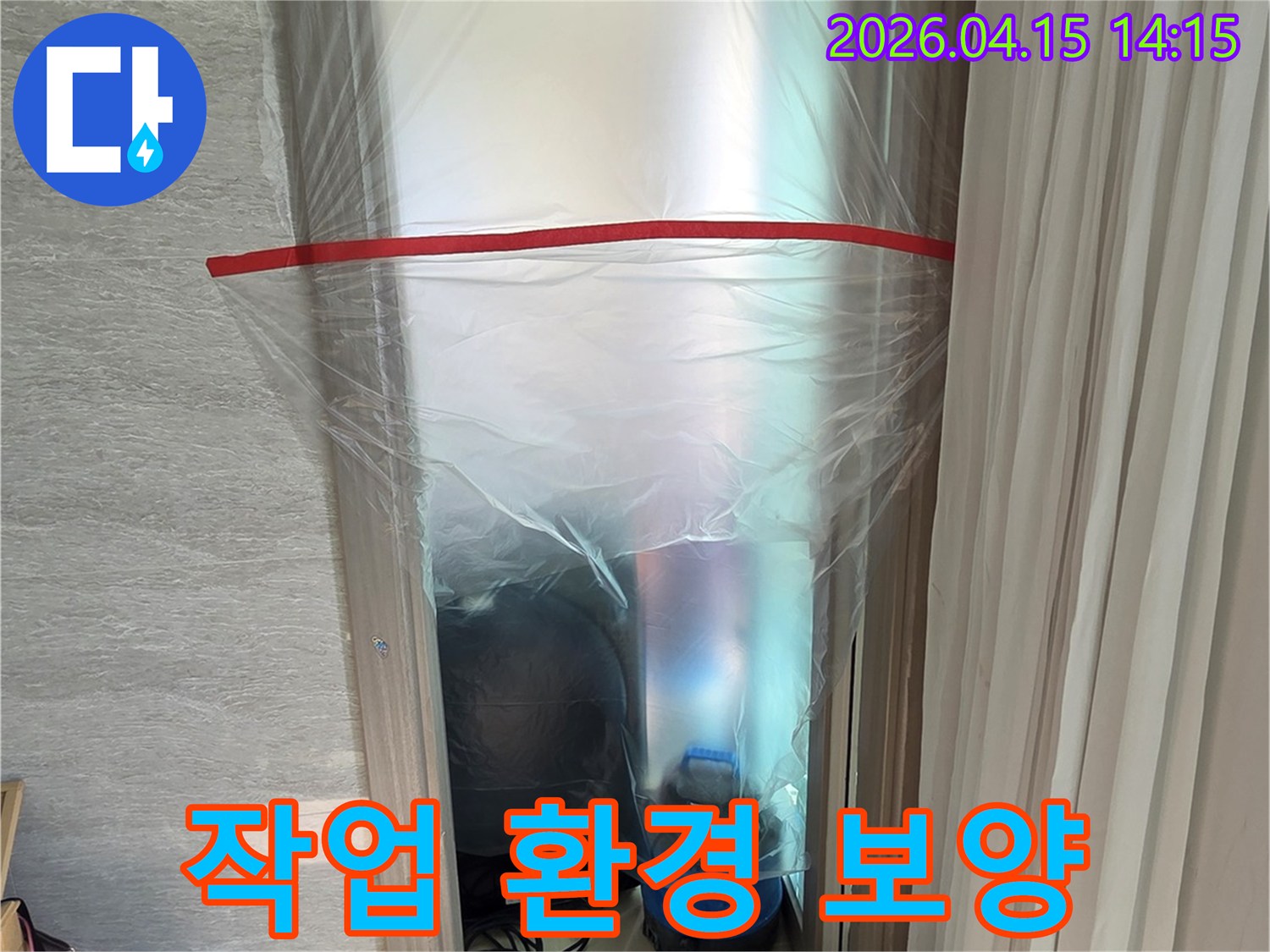 누수 공사 현장에서-작업 환경 개선을 위한-창문 보양 작업입니다