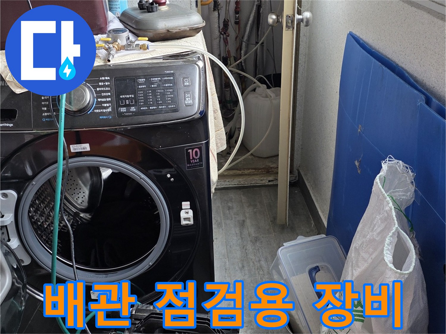 현장에서 사용 중인 배관 압력 측정 및 가스 탐지 장비 세트