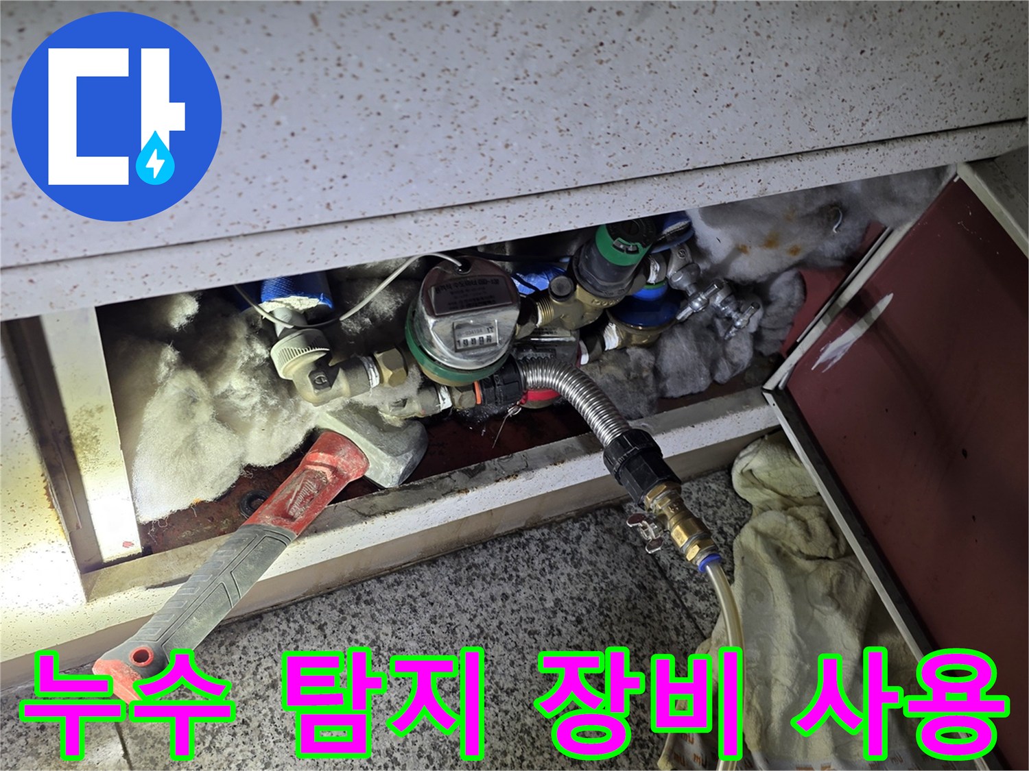 분배기 부근에서 진행되는 공압 테스트 및 배관 점검 상황