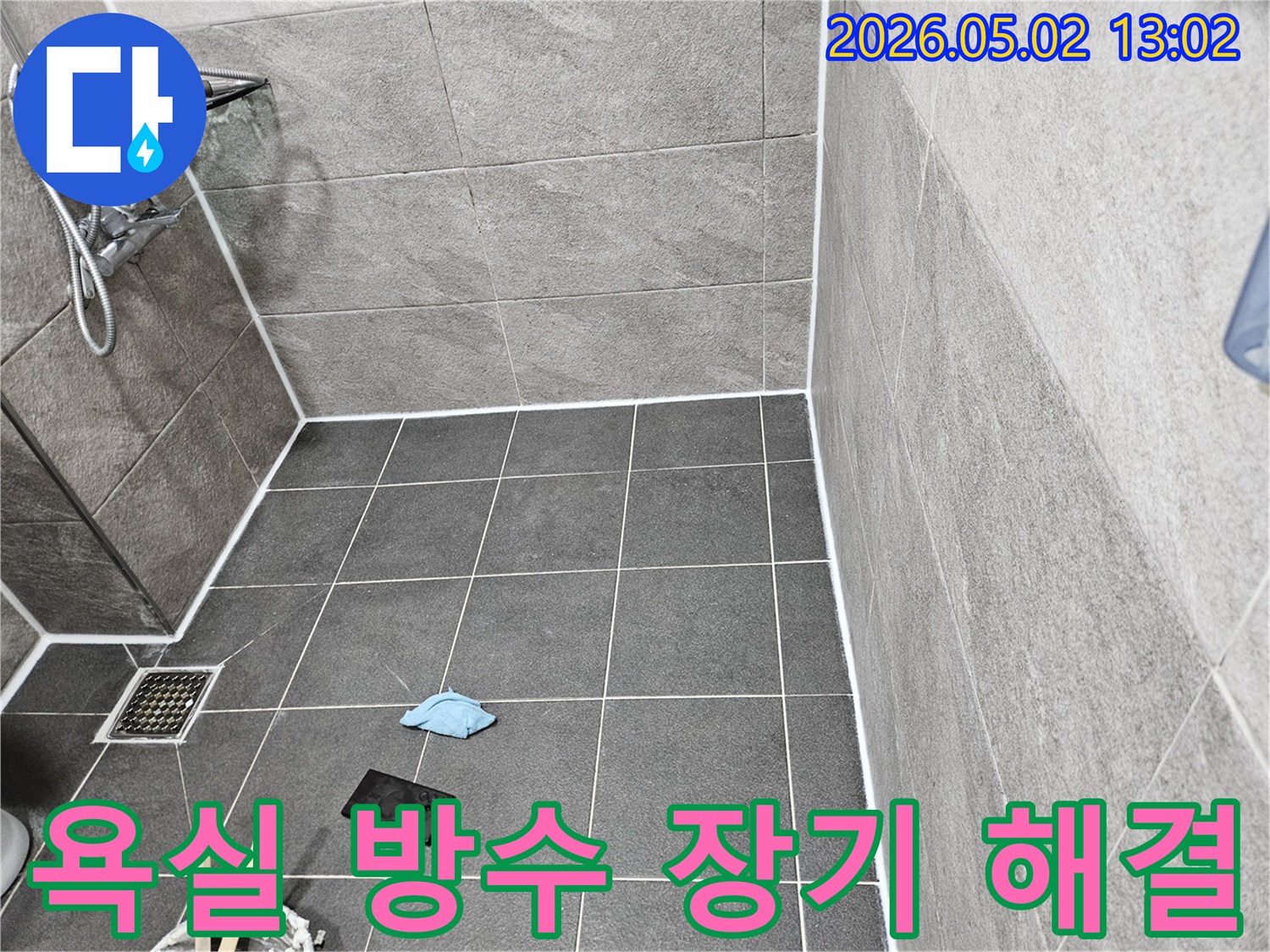 전문가가 시공한-욕실 타일 사이의 견고하고 장기적인 방수 실리콘