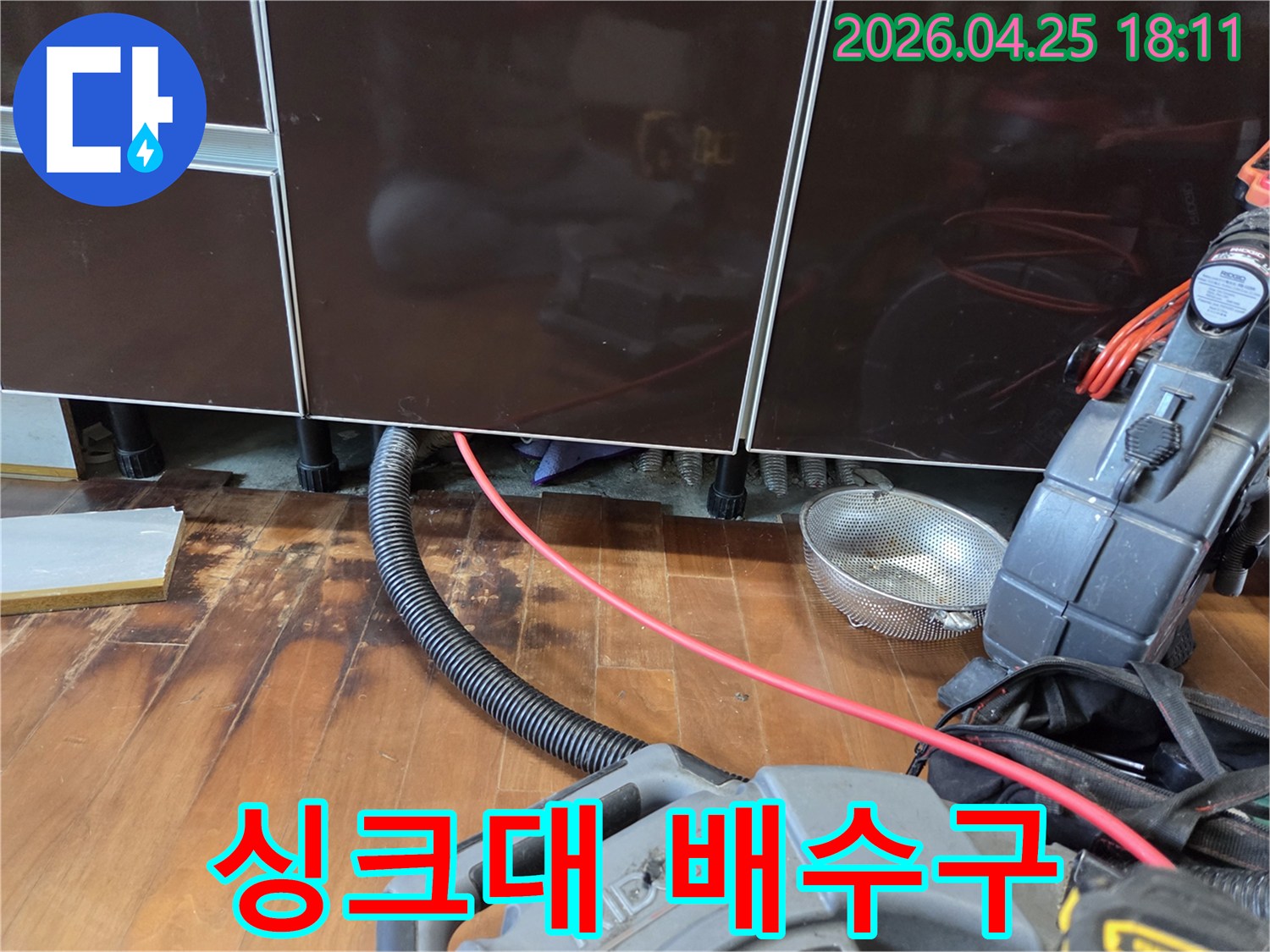이 이미지는-싱크대 하부 배관의-막힘을 해결하기 위한-샤프트와 석션 장비-작업 현장을 보여줍니다.