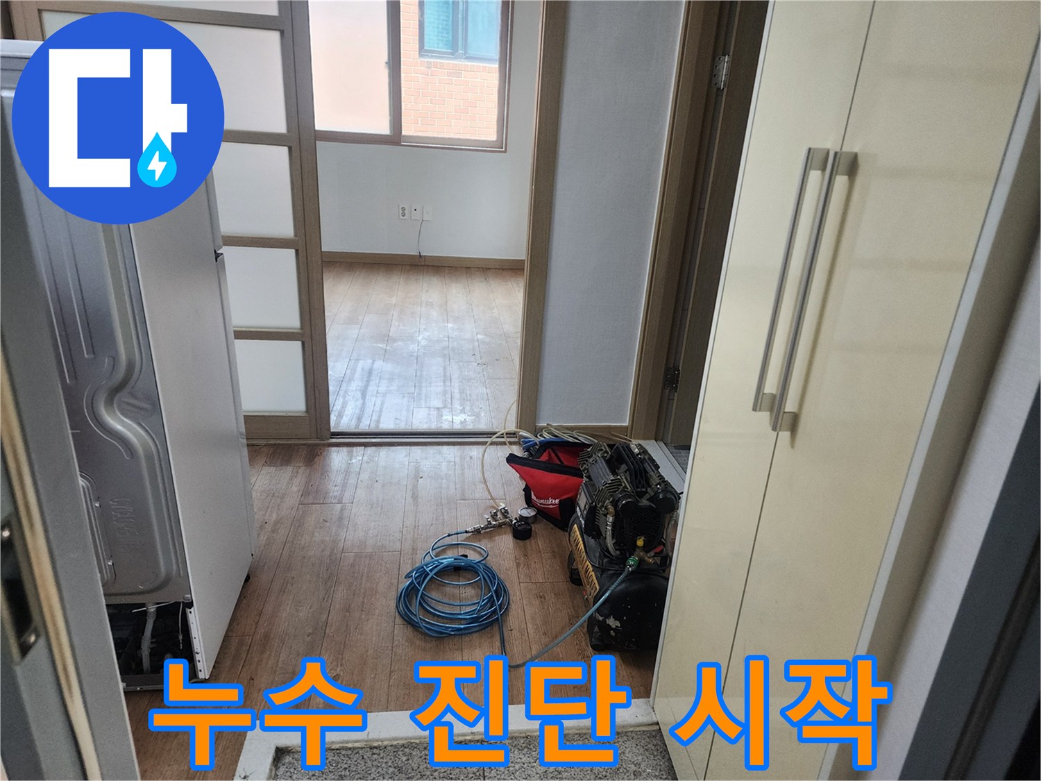 누수 엔지니어가 주택 급수배관의 누수 진단을 위해-공압검사를 시작하고 있습니다.
