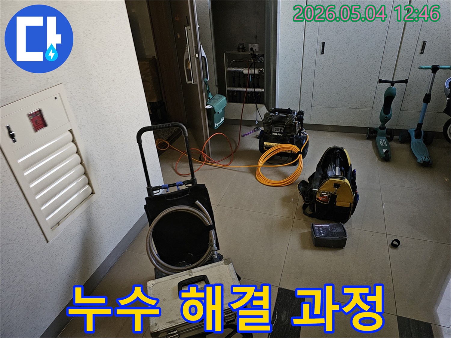 미세한 누수 지점까지-놓치지 않기 위해-정밀 탐지 장비를 연결하고 있습니다.