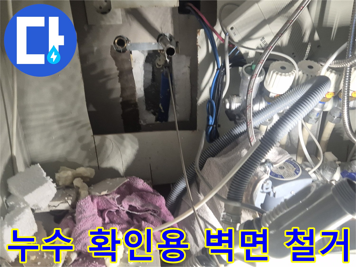 복잡한-배관구조와-단열재가-노출된-작업-현장