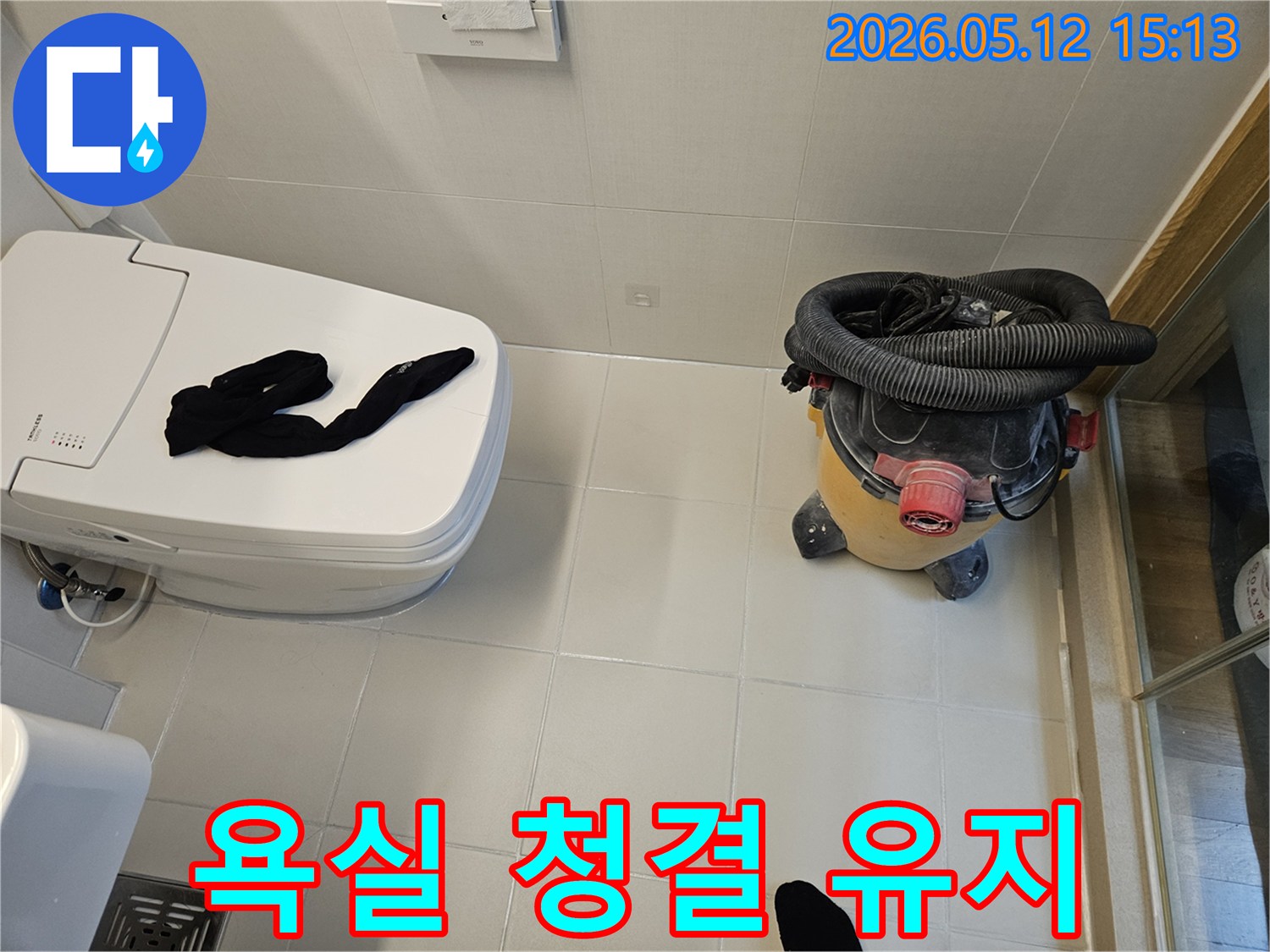 누수-공사-완료-후-바닥-건조와-청결을-유지하는-진공청소기-사용-모습