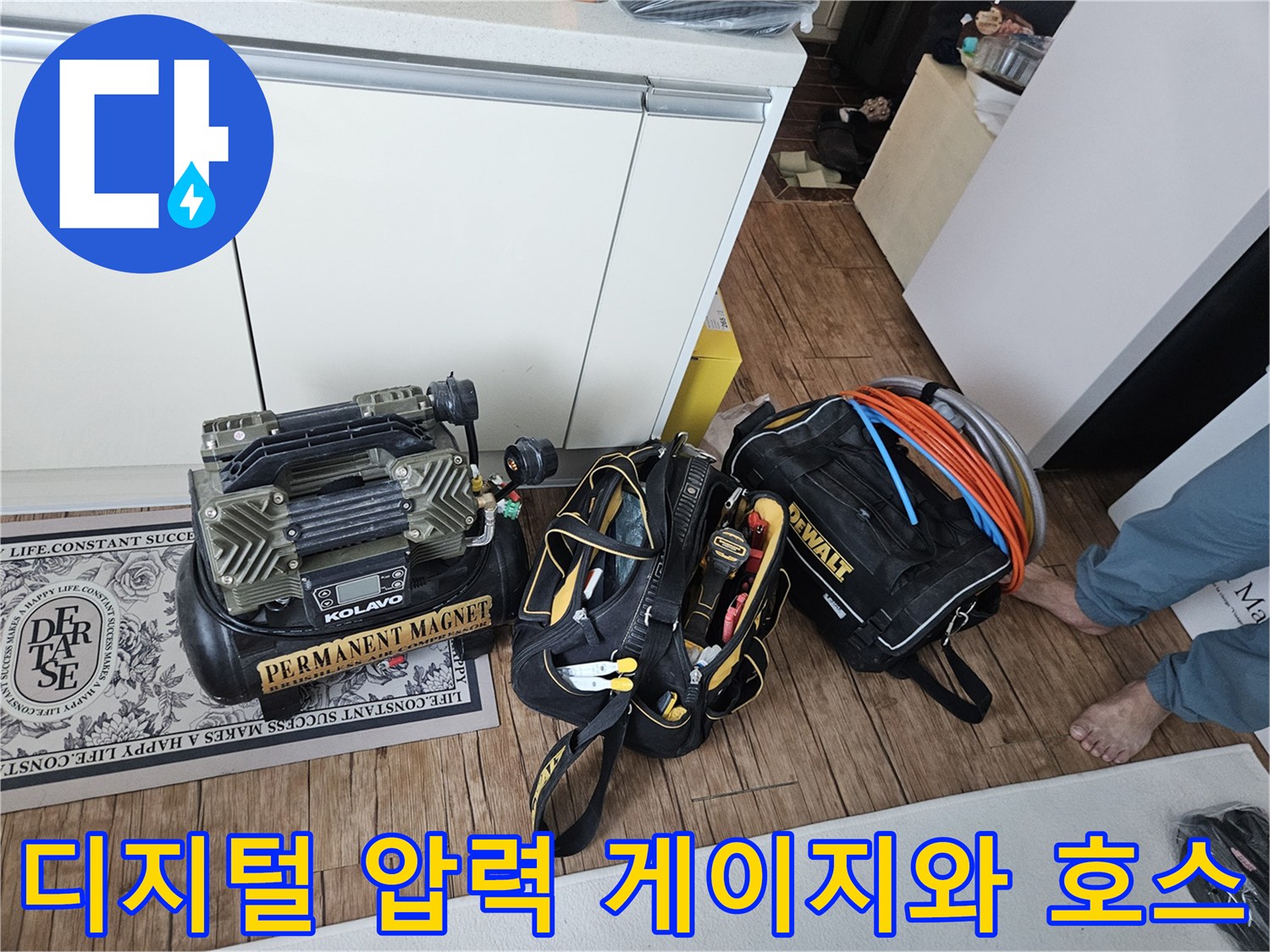배관의 기밀 상태를 확인하기 위한 공압 테스트 장치 구성품