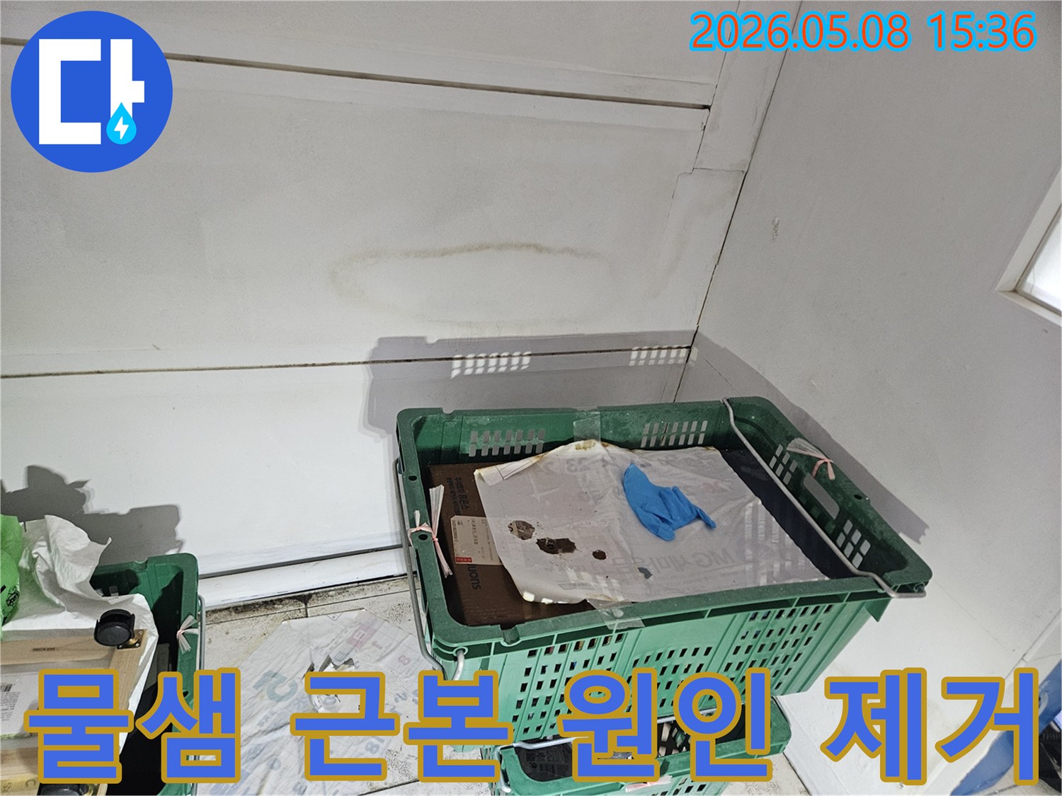 천안 동남구의 건물 내부에서-천장과 벽면 모서리에 나타난-물샘 흔적을 통해-근본적인 누수 원인을 찾아 해결해야 함을 보여주는 이미지