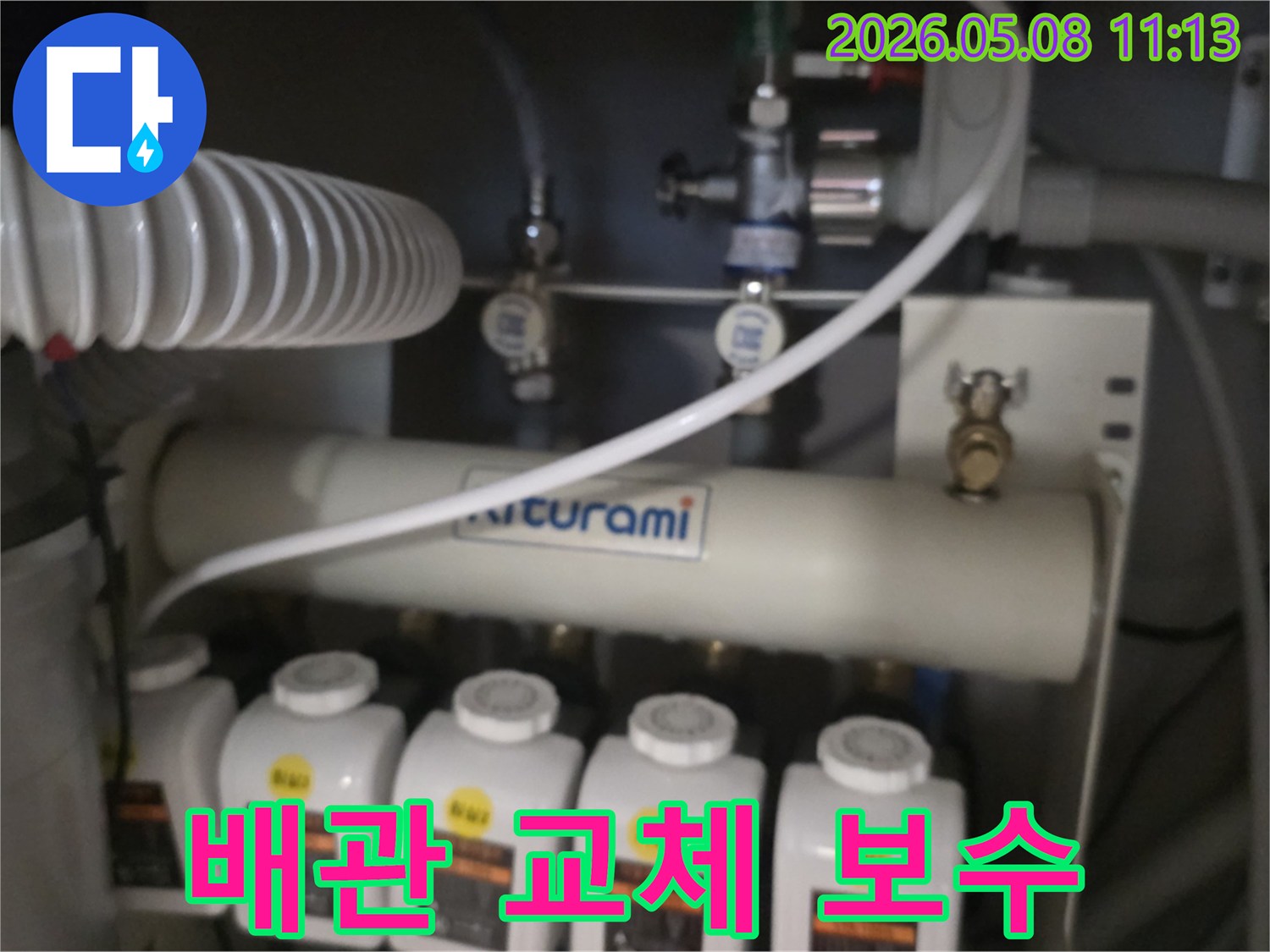 누수-배관-교체-및-보수-공사-현장-재발-방지를-위한-전문가의-시공-모습