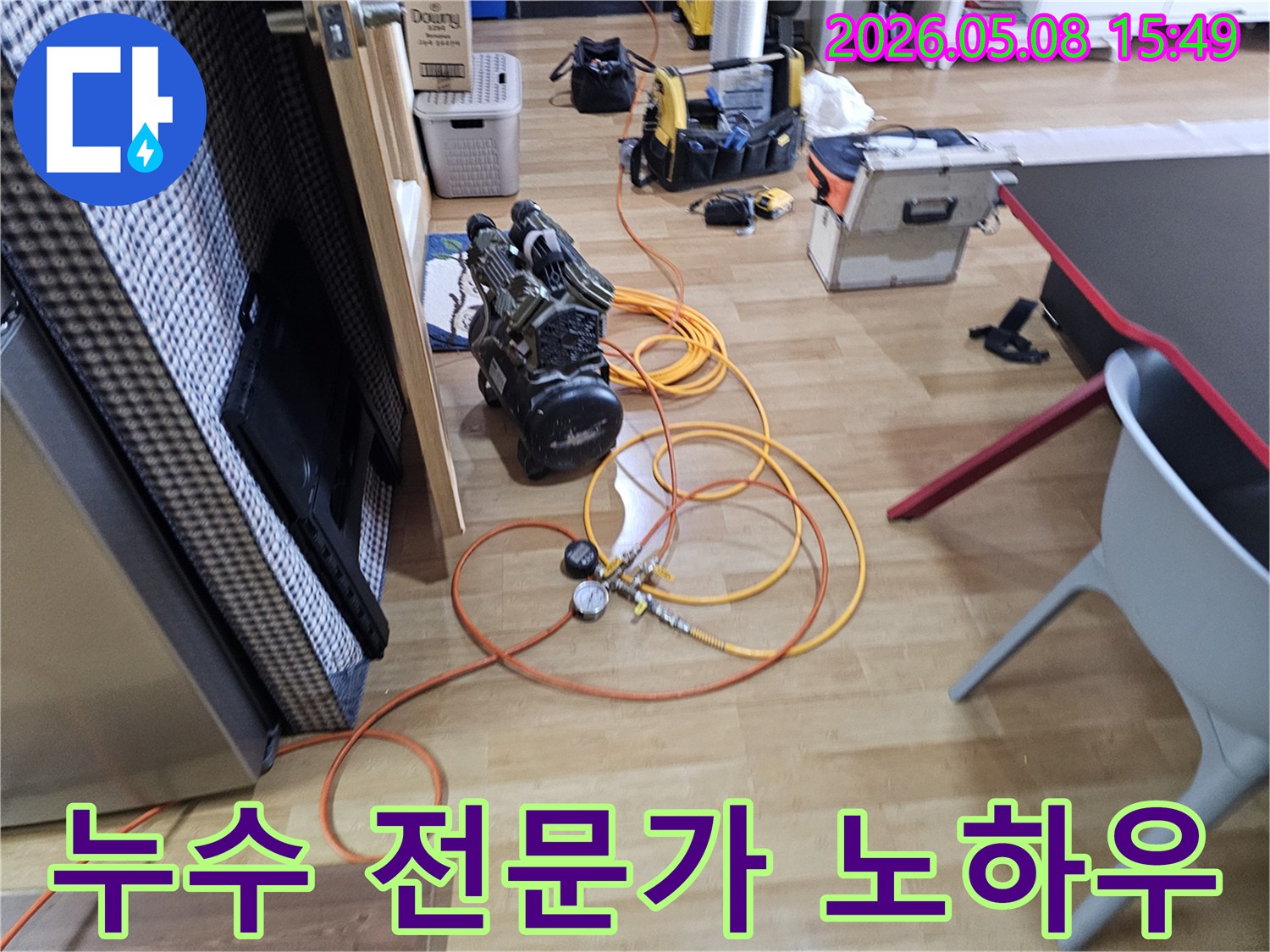 누수-탐지-전문가의-노하우가-담긴-공압-테스트-장비-활용-모습