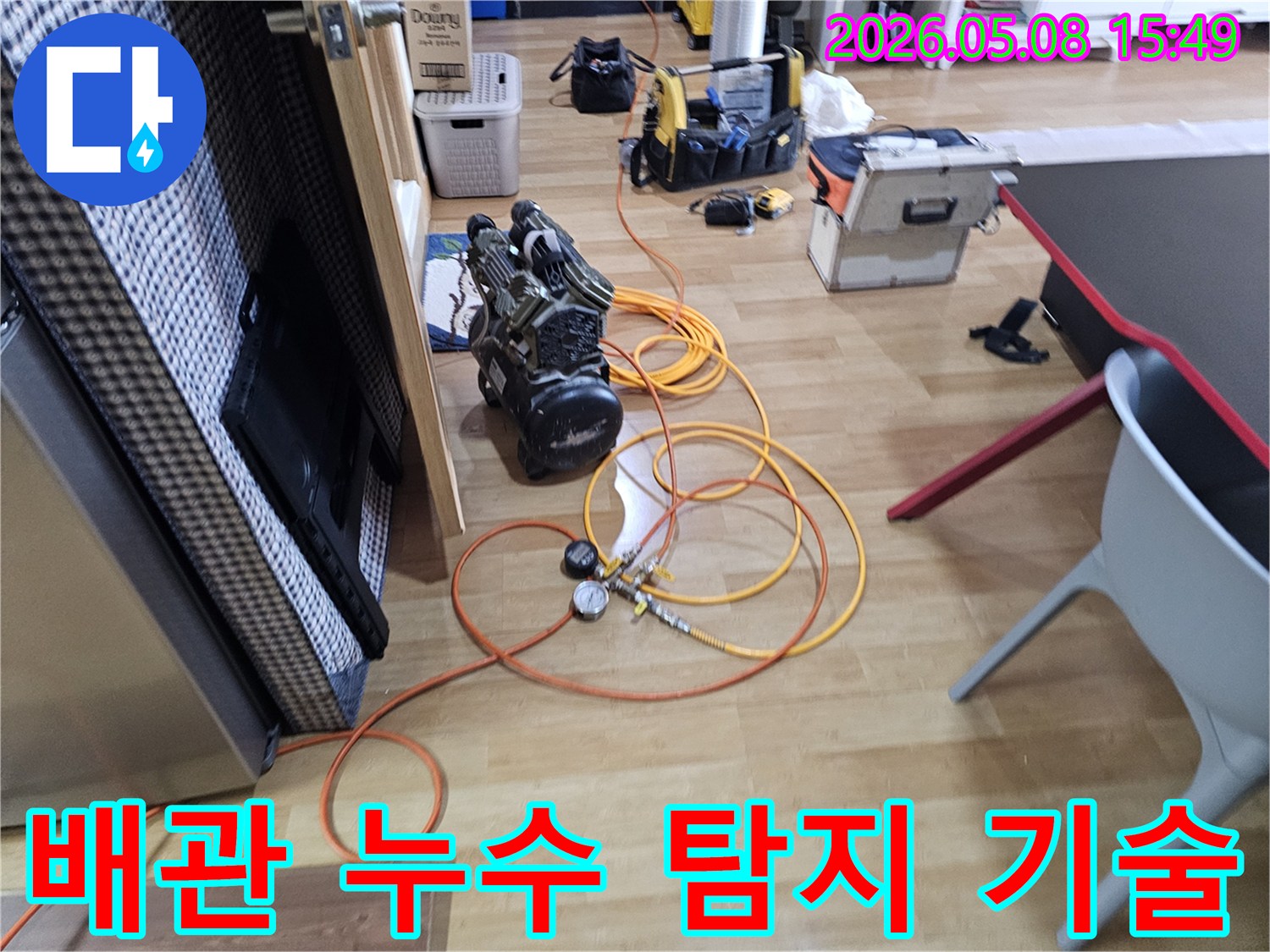 배관-누수-탐지를-위한-전문-기술로-공압-테스트-장비를-사용하여-압력을-측정하는-모습