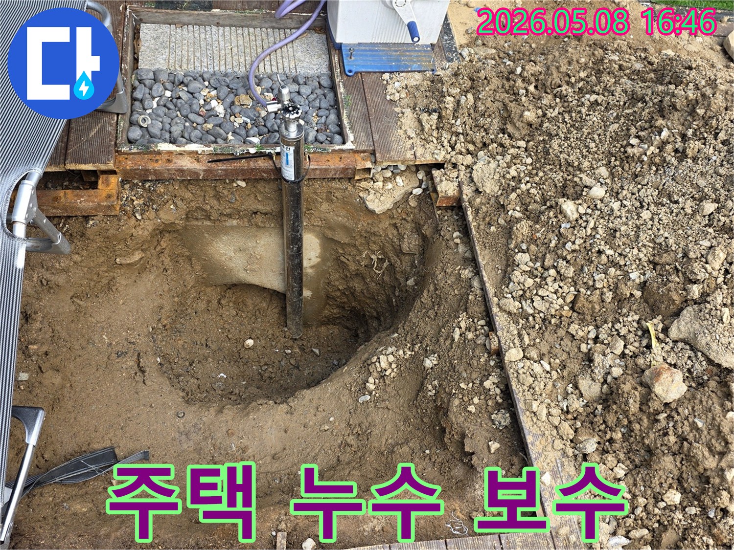 주택-누수-문제를-해결하기-위해-땅을-파내고-배관을-점검하는-전문가의-모습