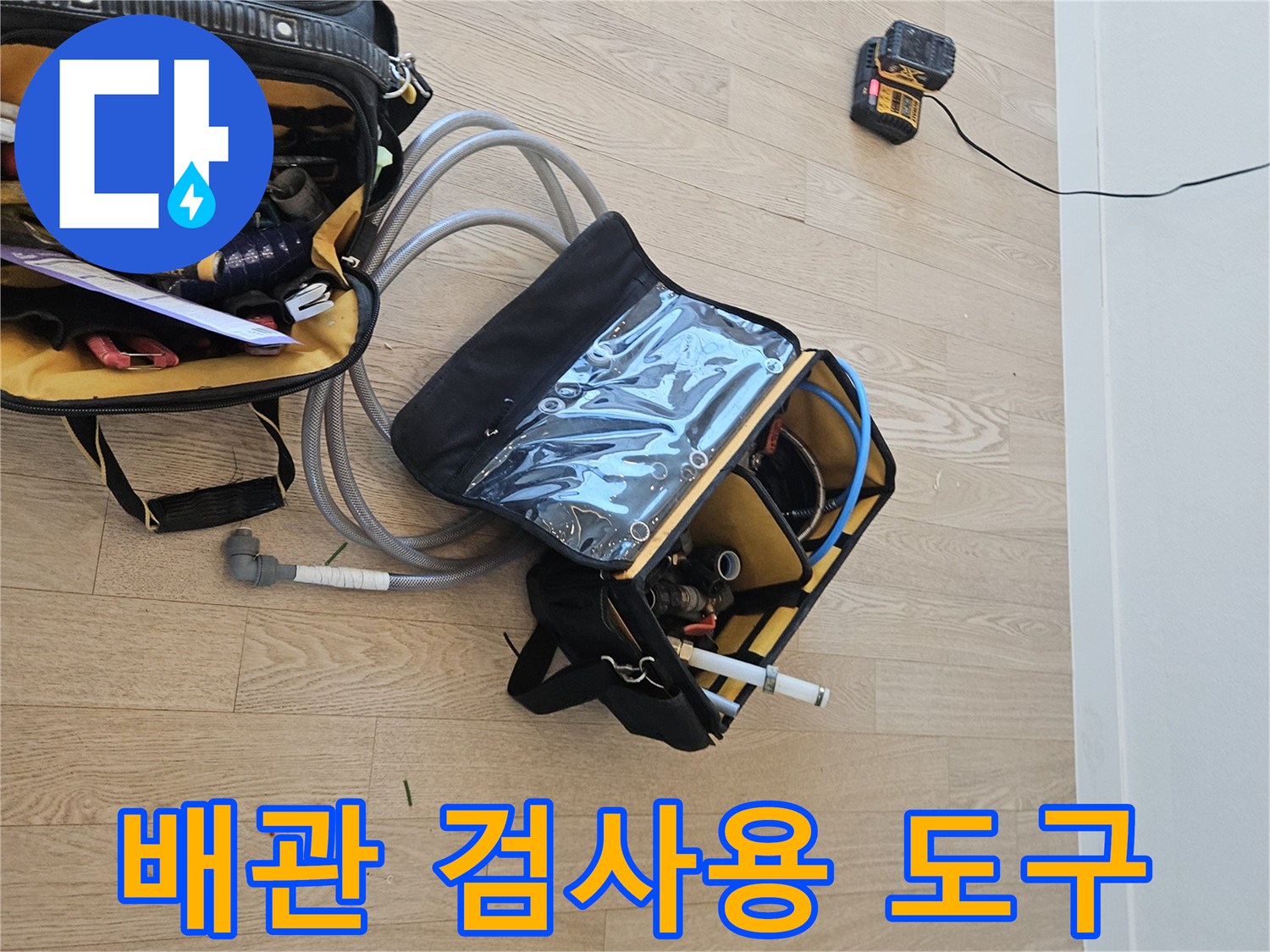 현장에 준비된-공압 테스트용 호스와 압력 측정 장비
