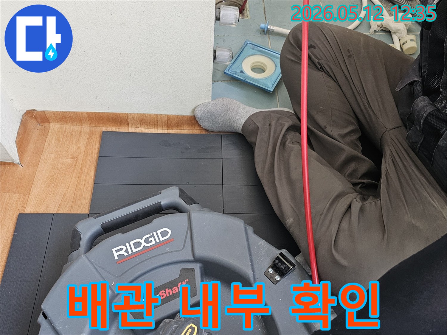 누수-전문-엔지니어가-배관-내부의-문제점을-찾아내기-위해-고성능-내시경-장비를-사용하고-있습니다