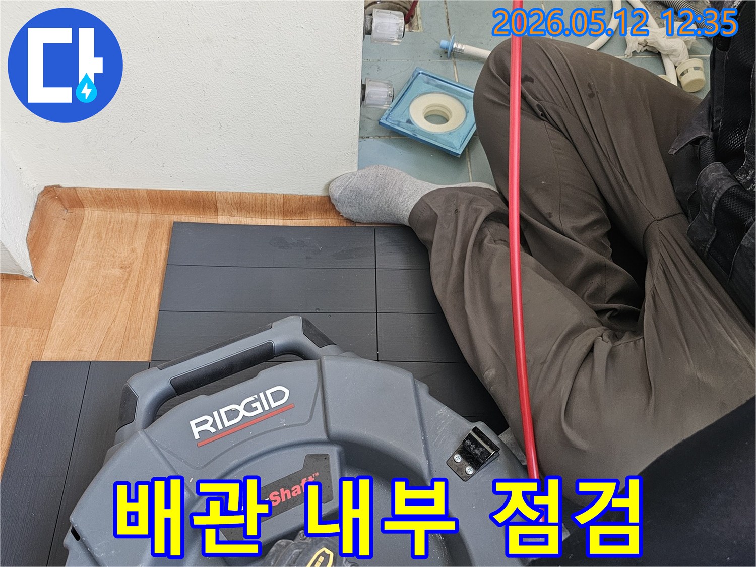 숙련된-기술자가-첨단-내시경-장비를-사용하여-배관-속-상태를-정밀하게-검사하는-모습