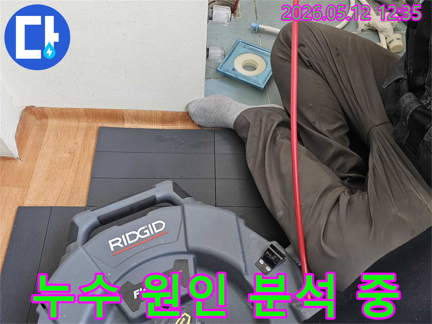전문-엔지니어가-배관-내시경-장비를-조작하며-누수-지점을-찾는-정밀-탐지-과정