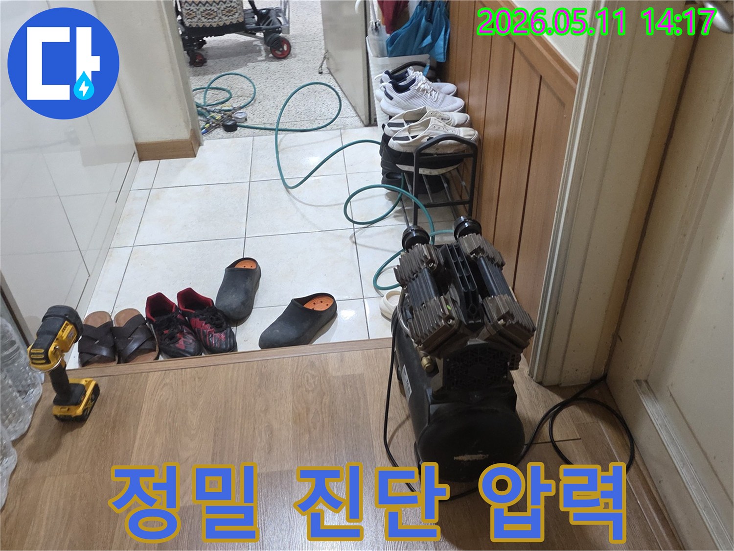 누수-탐지를-위해-설치된-고성능-공압-컴프레서-장비