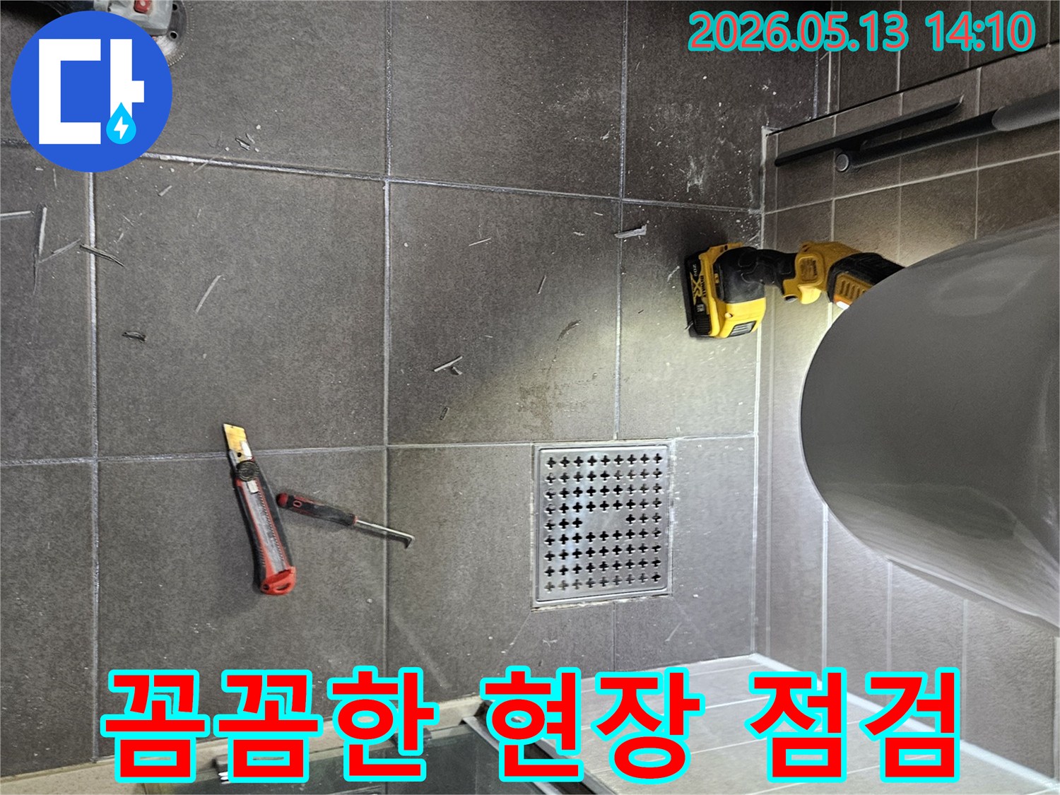 욕실 누수 현장에서-전문가가 꼼꼼하게-바닥 상태를 점검하고-타일 제거를 준비하는 모습