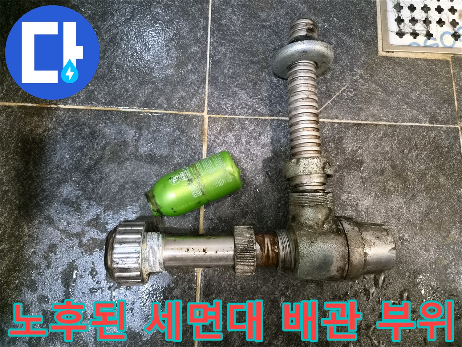 부식이 진행된 금속 배관과 압력 테스트용 게이지 장비