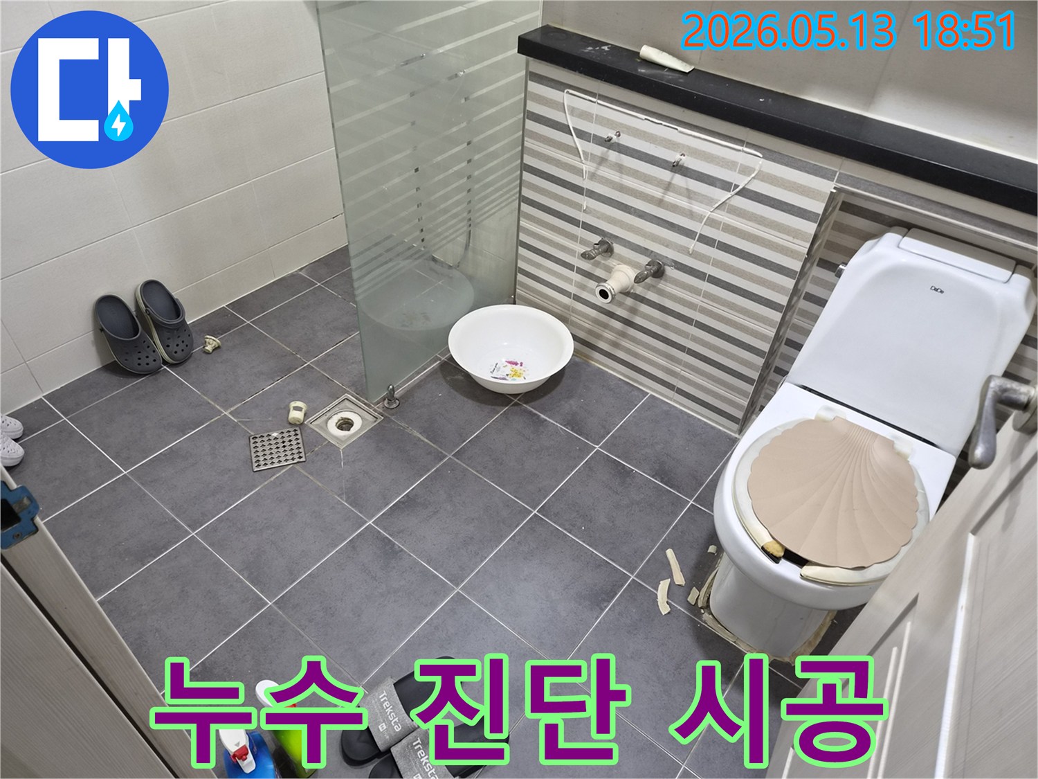연수구-럭키송도아파트-누수-현장에서-전문가가-정확한-진단-후-바닥-타일을-제거하고-보수-시공을-준비하는-모습