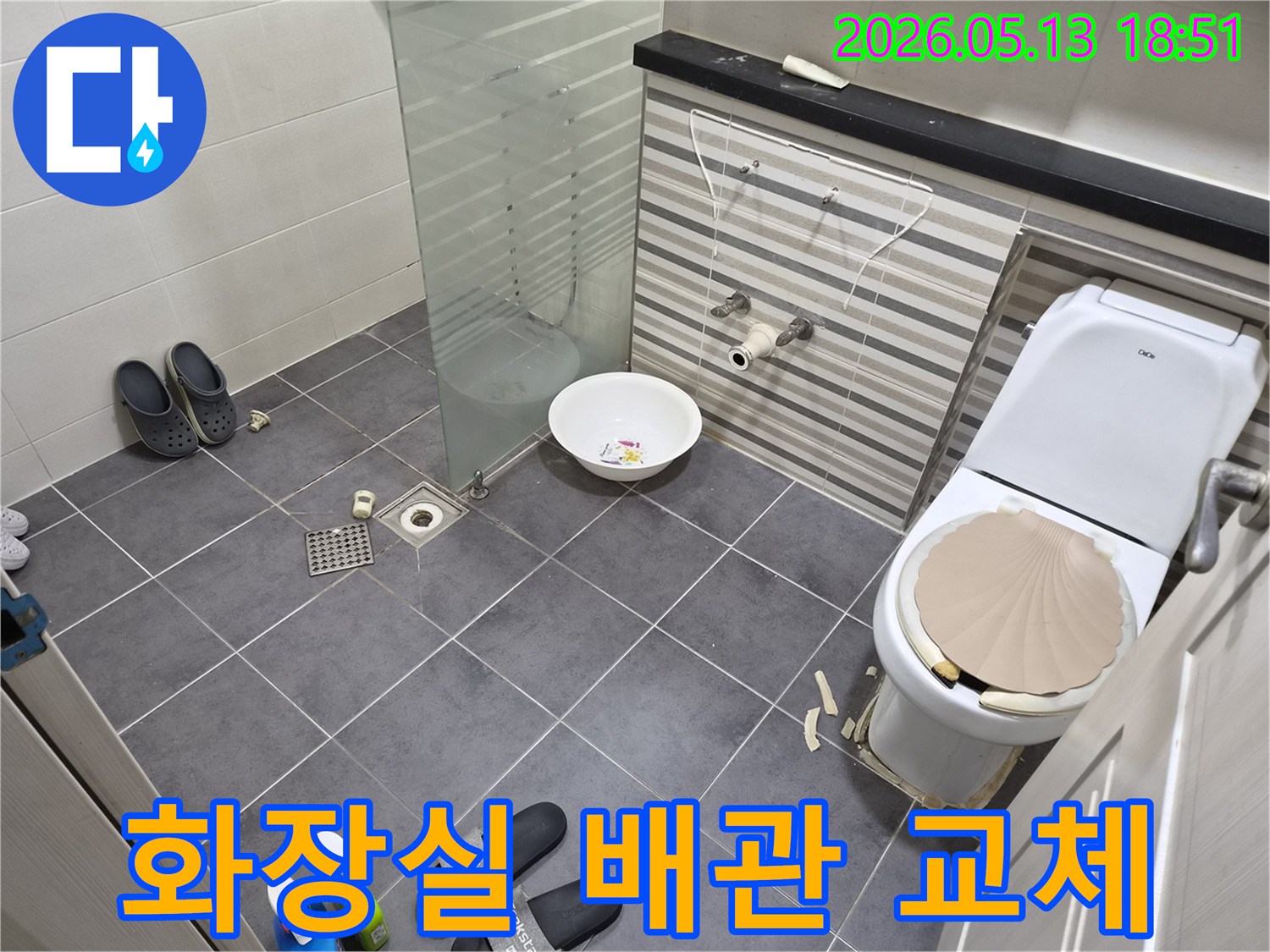 연수구-아파트-화장실-누수-재발-방지를-위해-노후된-배관을-새로운-배관으로-교체하는-작업-현장