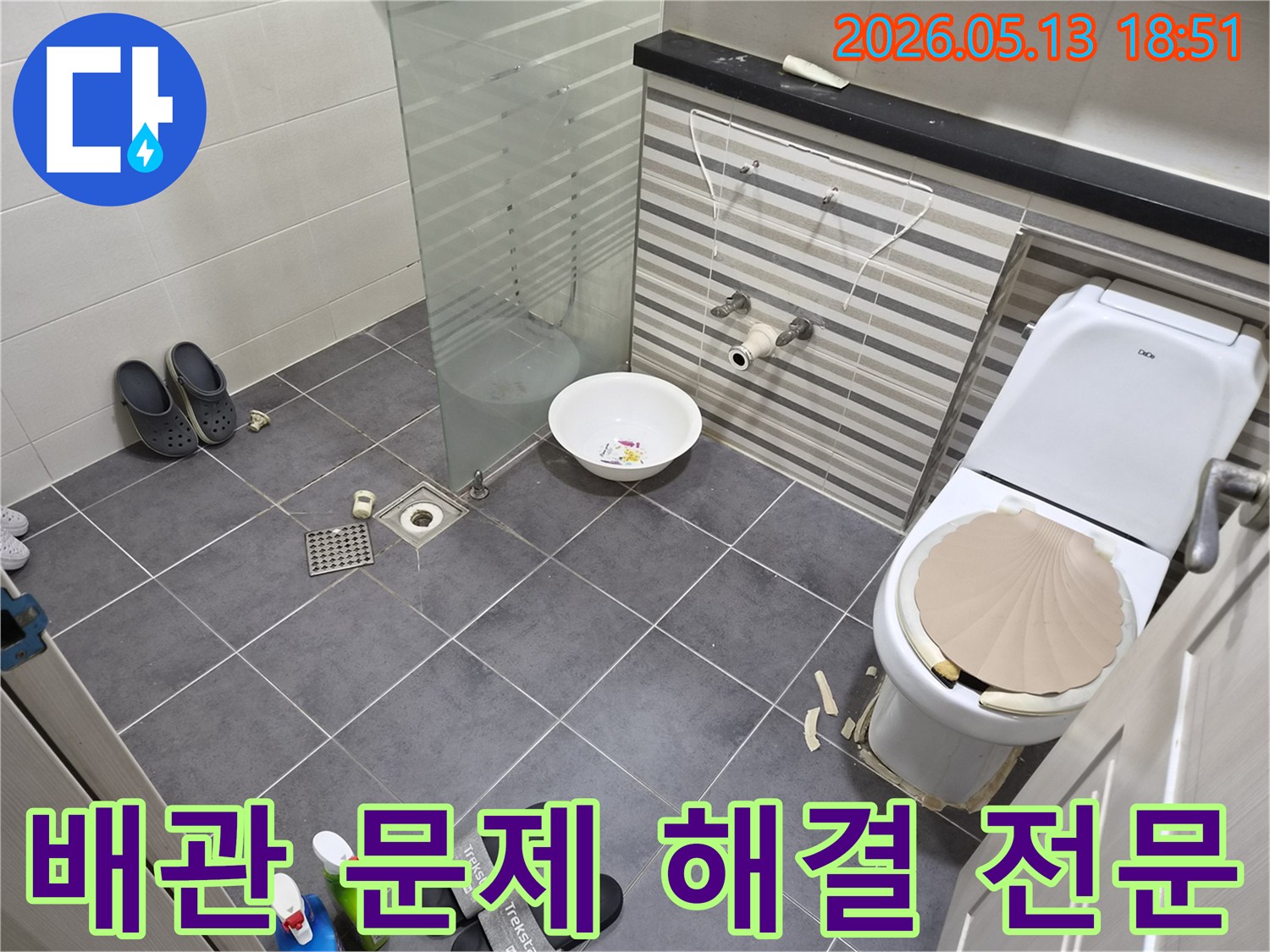 인천-송도-럭키아파트-누수-현장에서-배관-문제로-인한-누수를-해결하기-위해-바닥-타일을-제거하고-배관을-점검하는-전문가의-모습