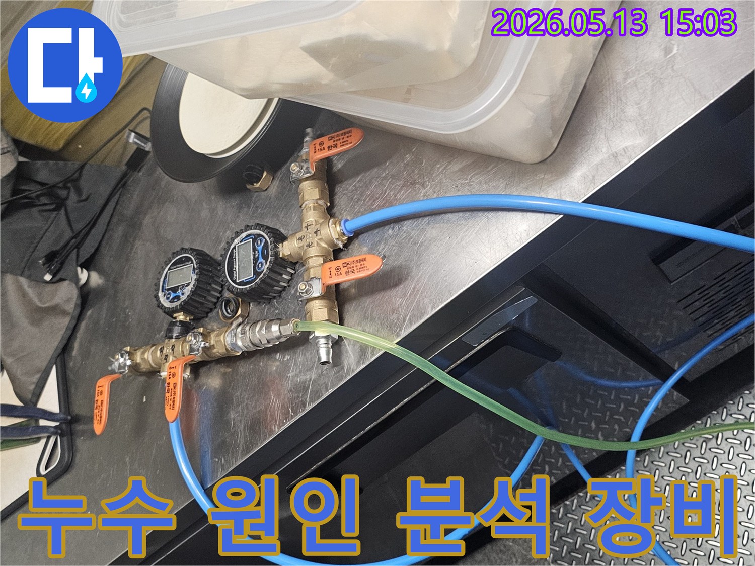 숨겨진 누수를 찾아내기 위한-압력 테스트 장비와 연결된 배관의 상세한 모습