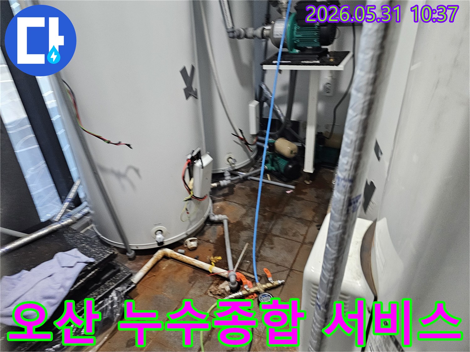 이 이미지는-오산-지역의-누수-현장에서-전문가가-탐지부터-수리-사후-관리까지-종합적인-서비스를-제공하는-모습을-보여줍니다.