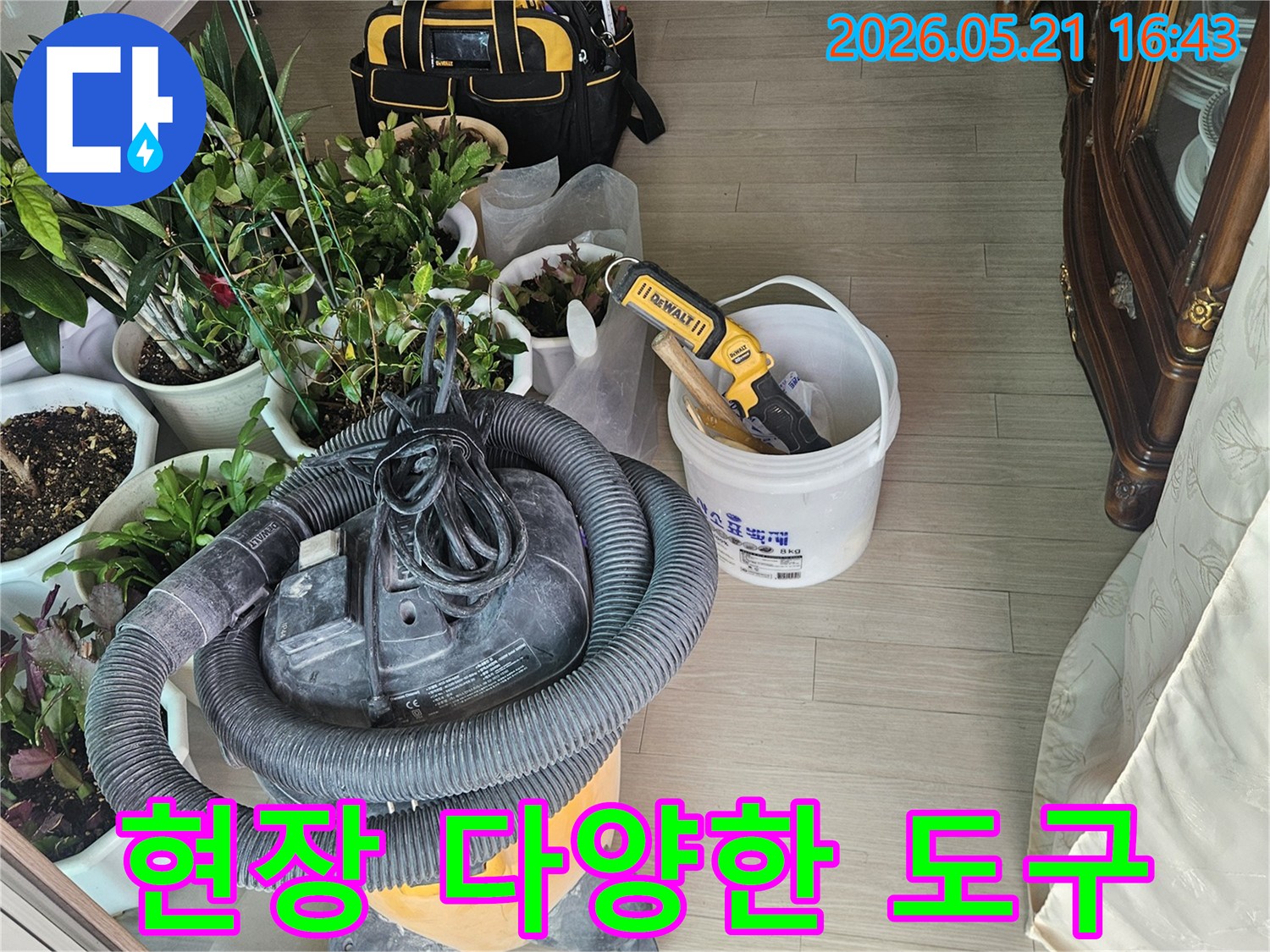 누수-공사-현장에서-사용될-다양한-종류의-전문-도구들이-정돈되어-있는-모습입니다